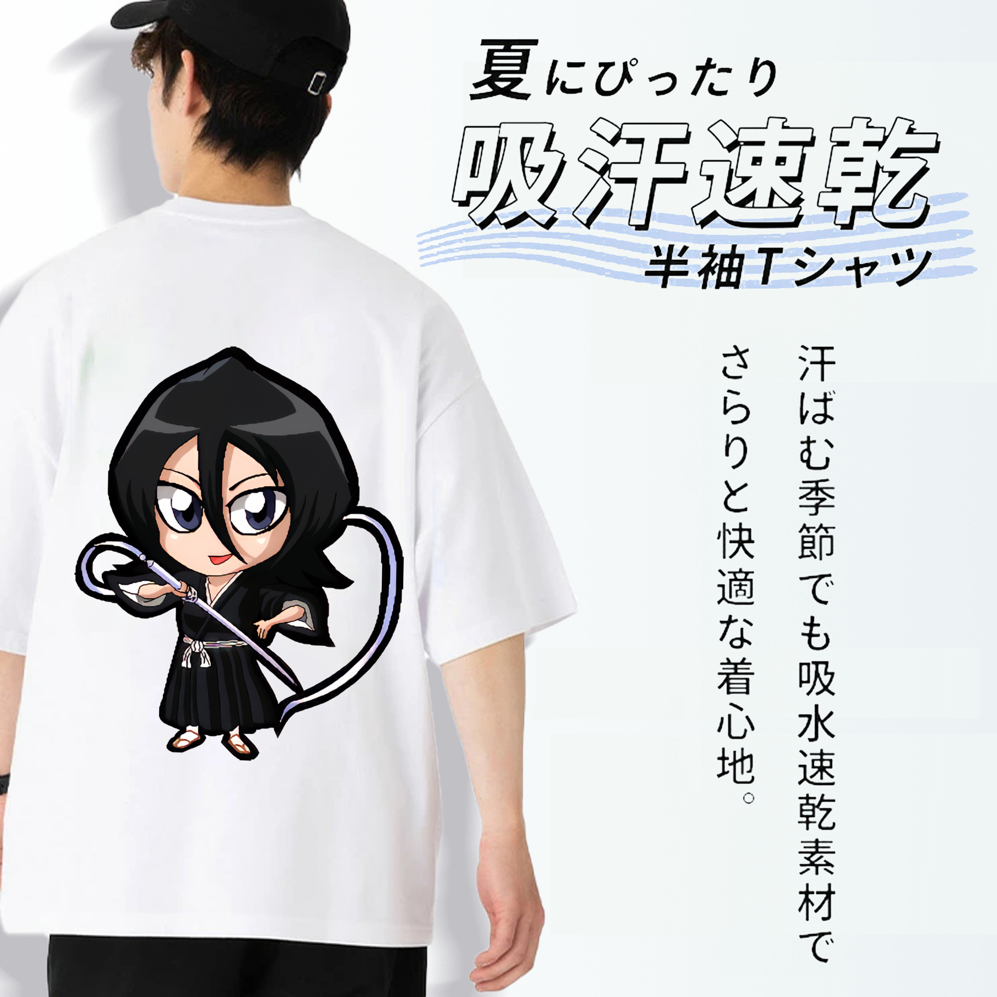ブリーチ 朽木ルキア BLEACH Kuchiki Rukia 綿100％ メンズ半袖Tシャツ（バックプリント） 通気性