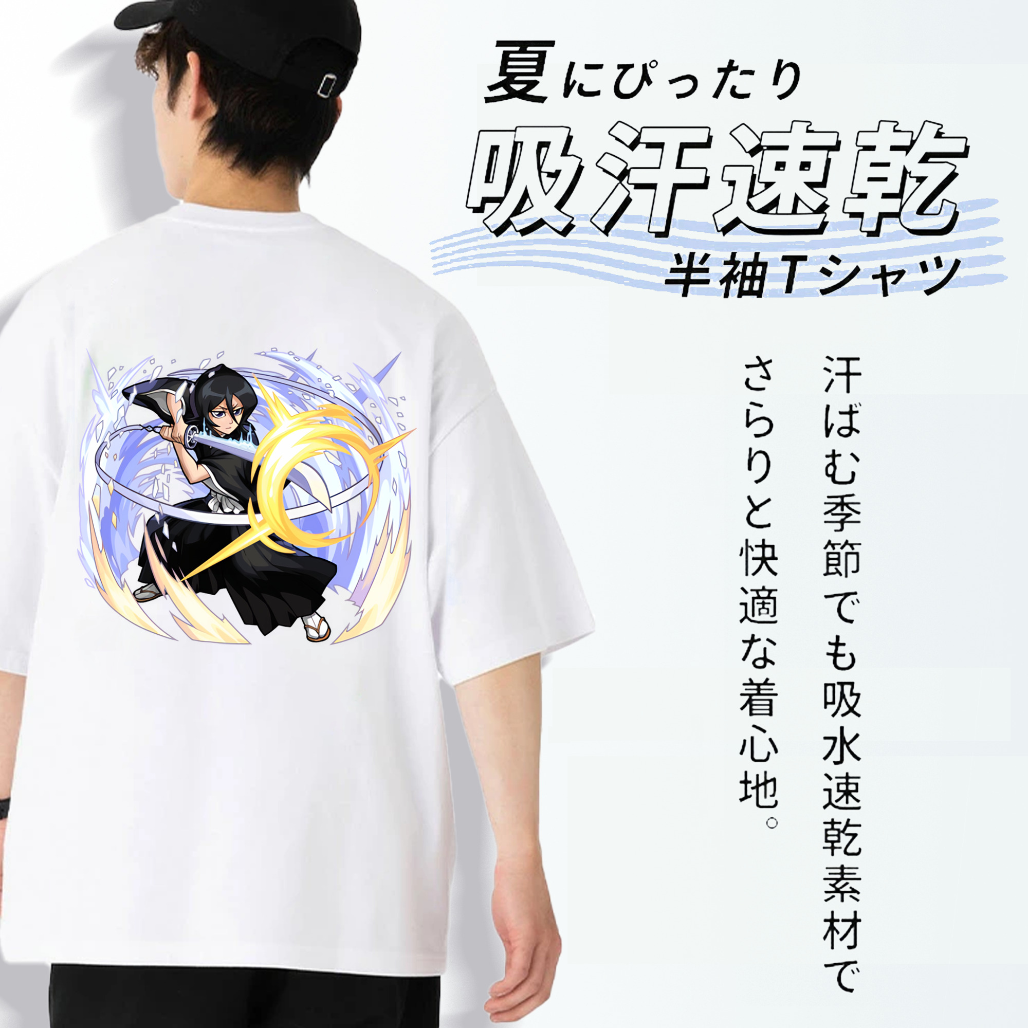 ブリーチ 朽木ルキア BLEACH Kuchiki Rukia 綿100％ メンズ半袖Tシャツ（バックプリント） 通気性