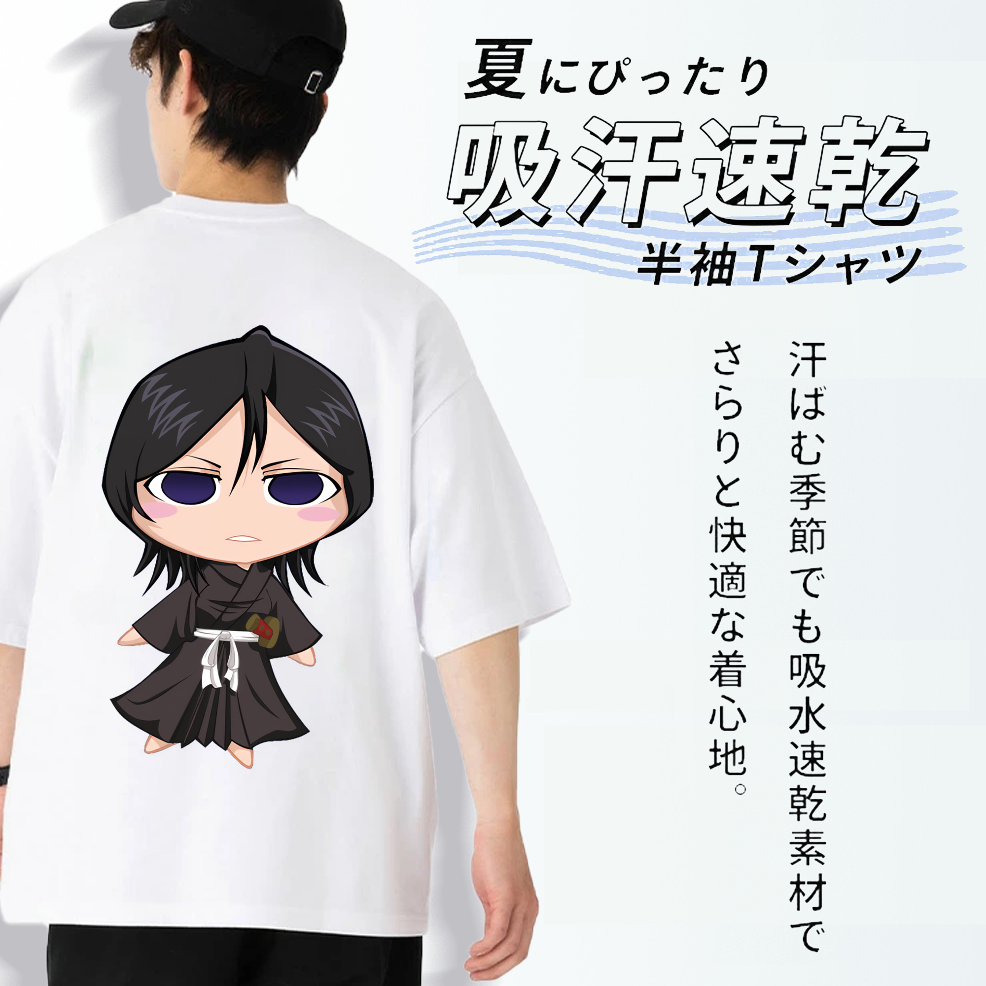 ブリーチ 朽木ルキア BLEACH Kuchiki Rukia 綿100％ メンズ半袖Tシャツ（バックプリント） 通気性