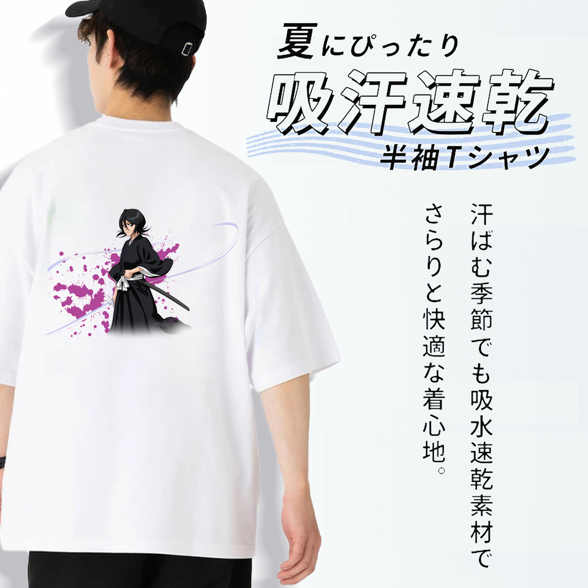 ブリーチ 朽木ルキア BLEACH Kuchiki Rukia 綿100％ メンズ半袖Tシャツ（バックプリント） 通気性