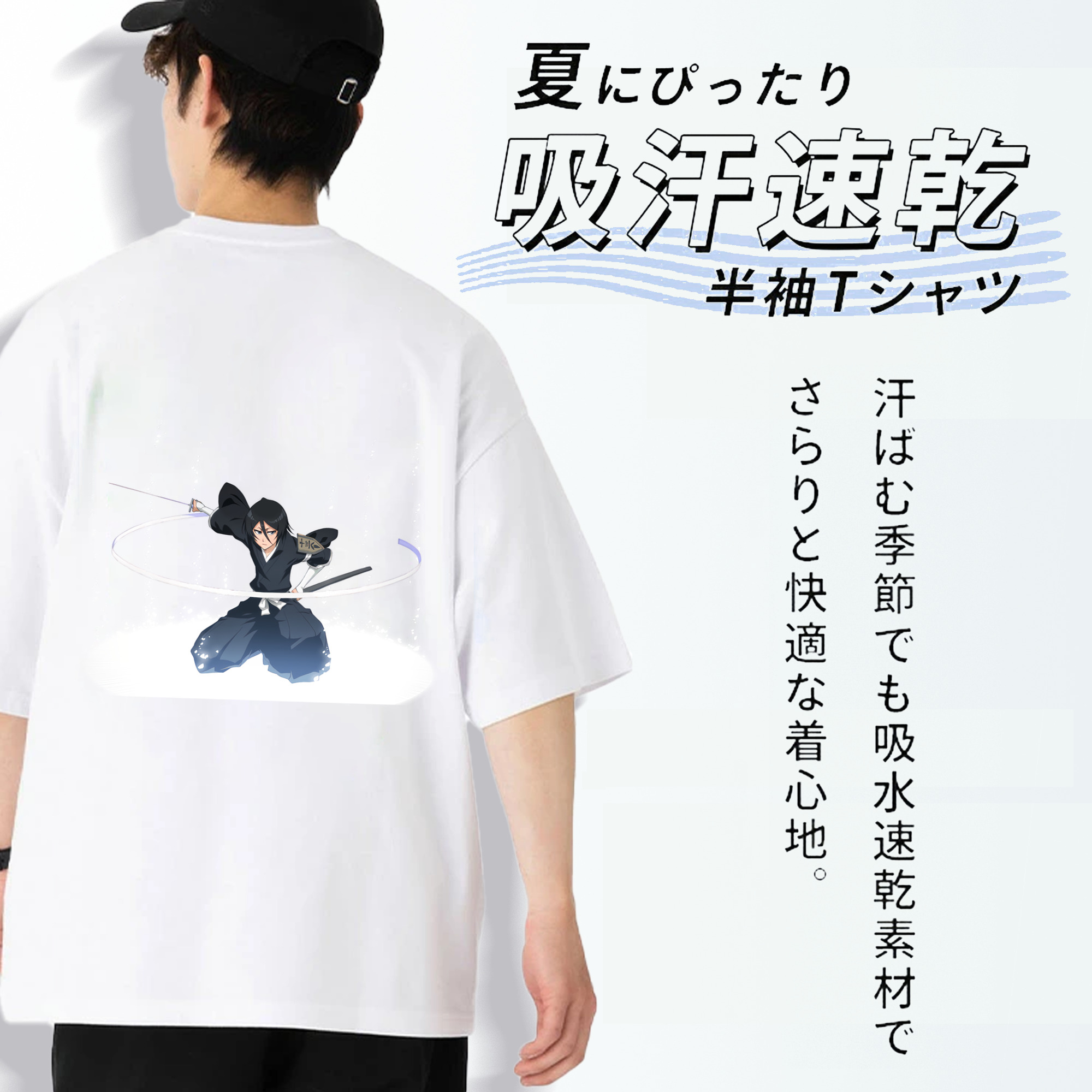 ブリーチ 朽木ルキア BLEACH Kuchiki Rukia 綿100％ メンズ半袖Tシャツ（バックプリント） 通気性