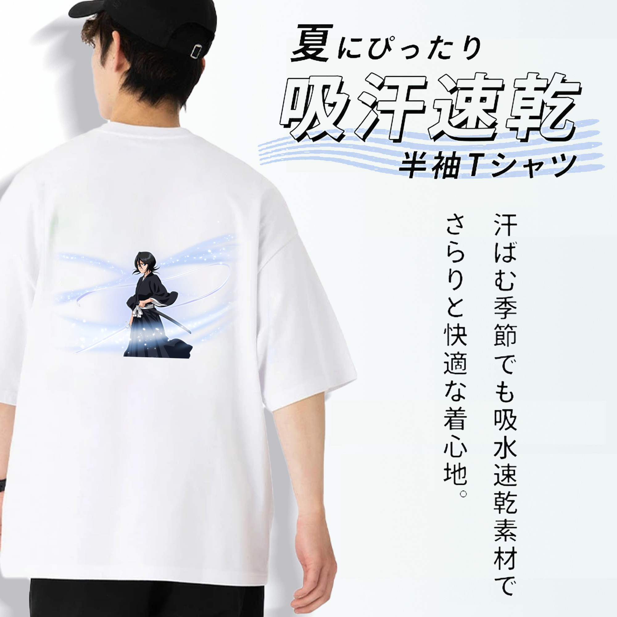 ブリーチ 朽木ルキア BLEACH Kuchiki Rukia 綿100％ メンズ半袖Tシャツ（バックプリント） 通気性