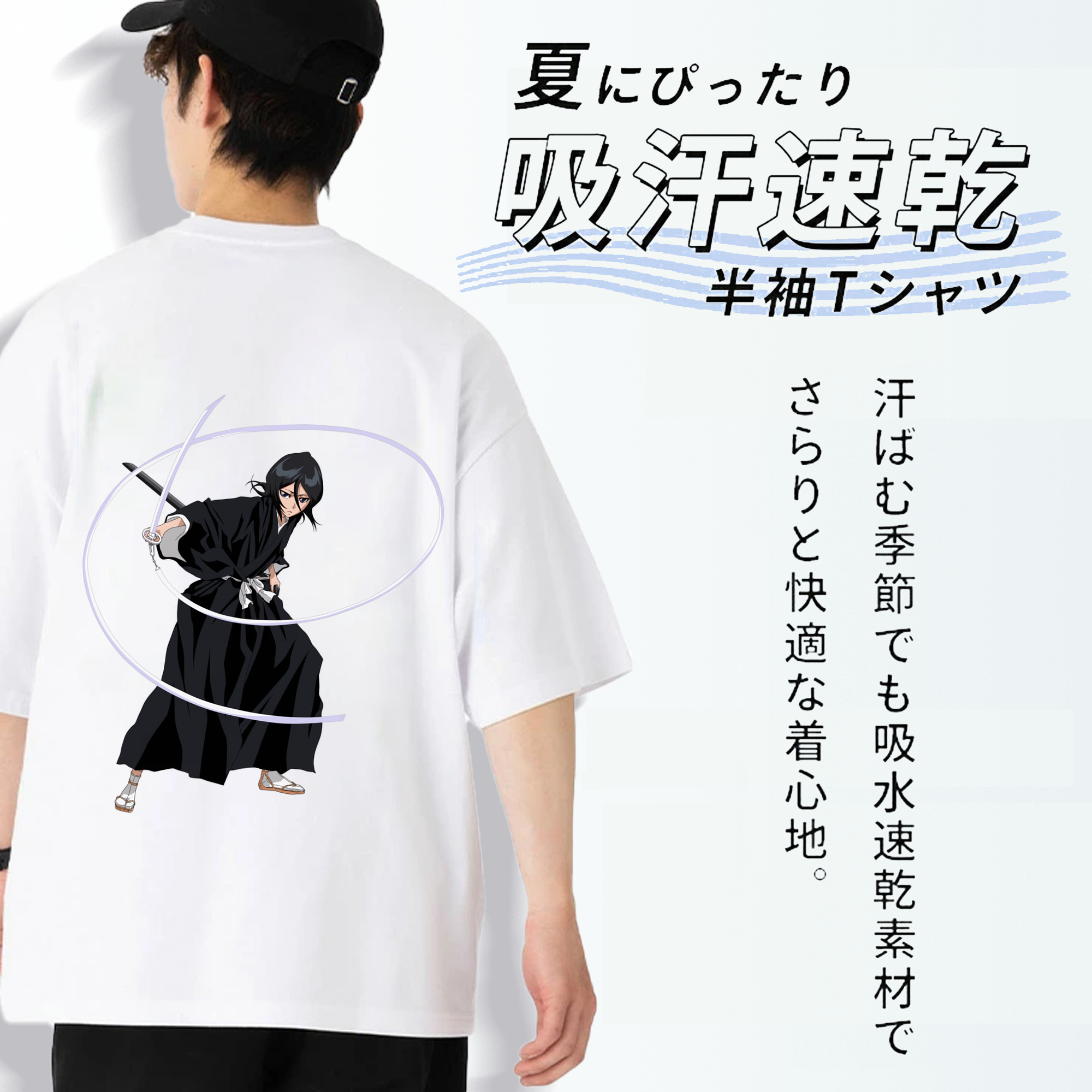ブリーチ 朽木ルキア BLEACH Kuchiki Rukia 綿100％ メンズ半袖Tシャツ（バックプリント） 通気性