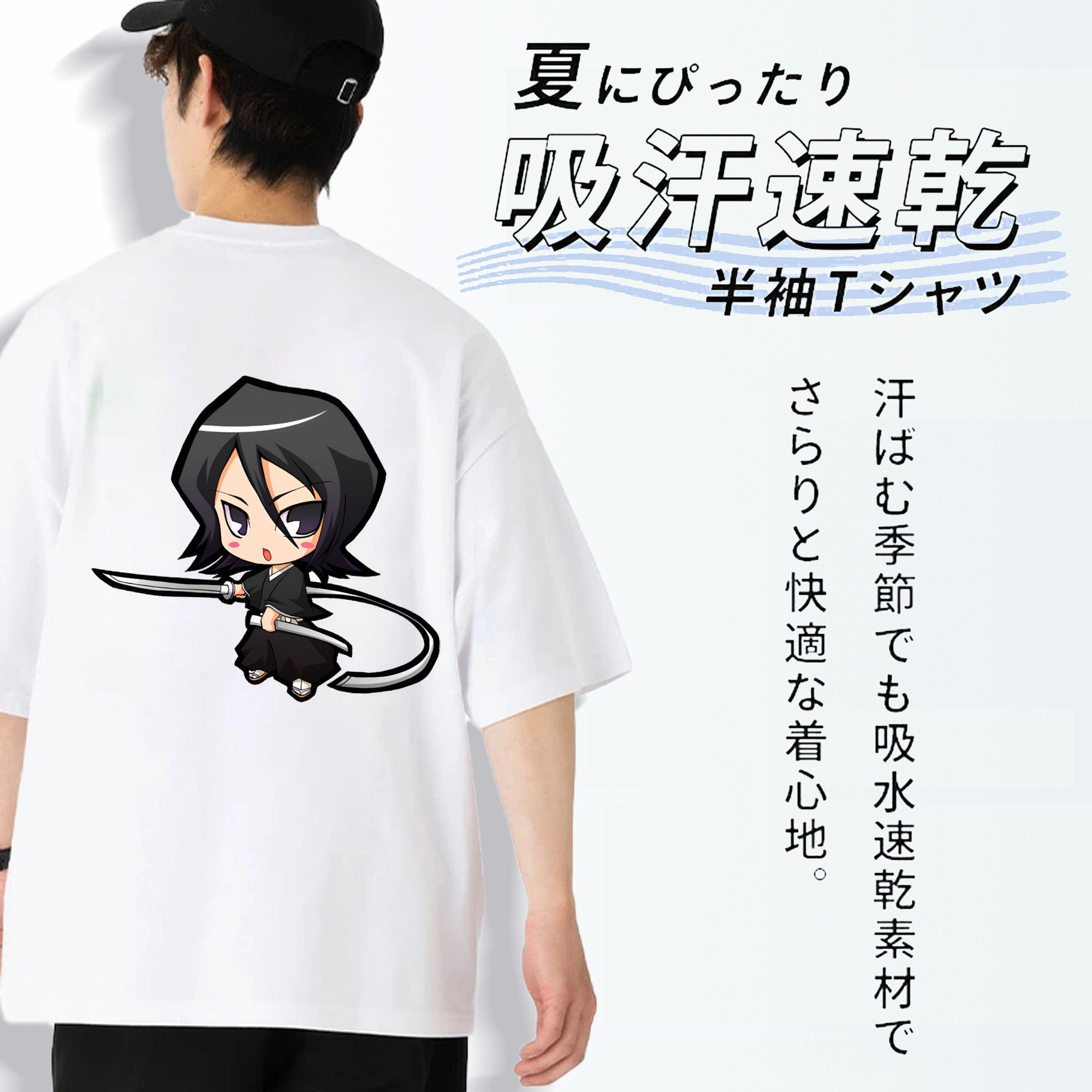ブリーチ 朽木ルキア BLEACH Kuchiki Rukia 綿100％ メンズ半袖Tシャツ（バックプリント） 通気性