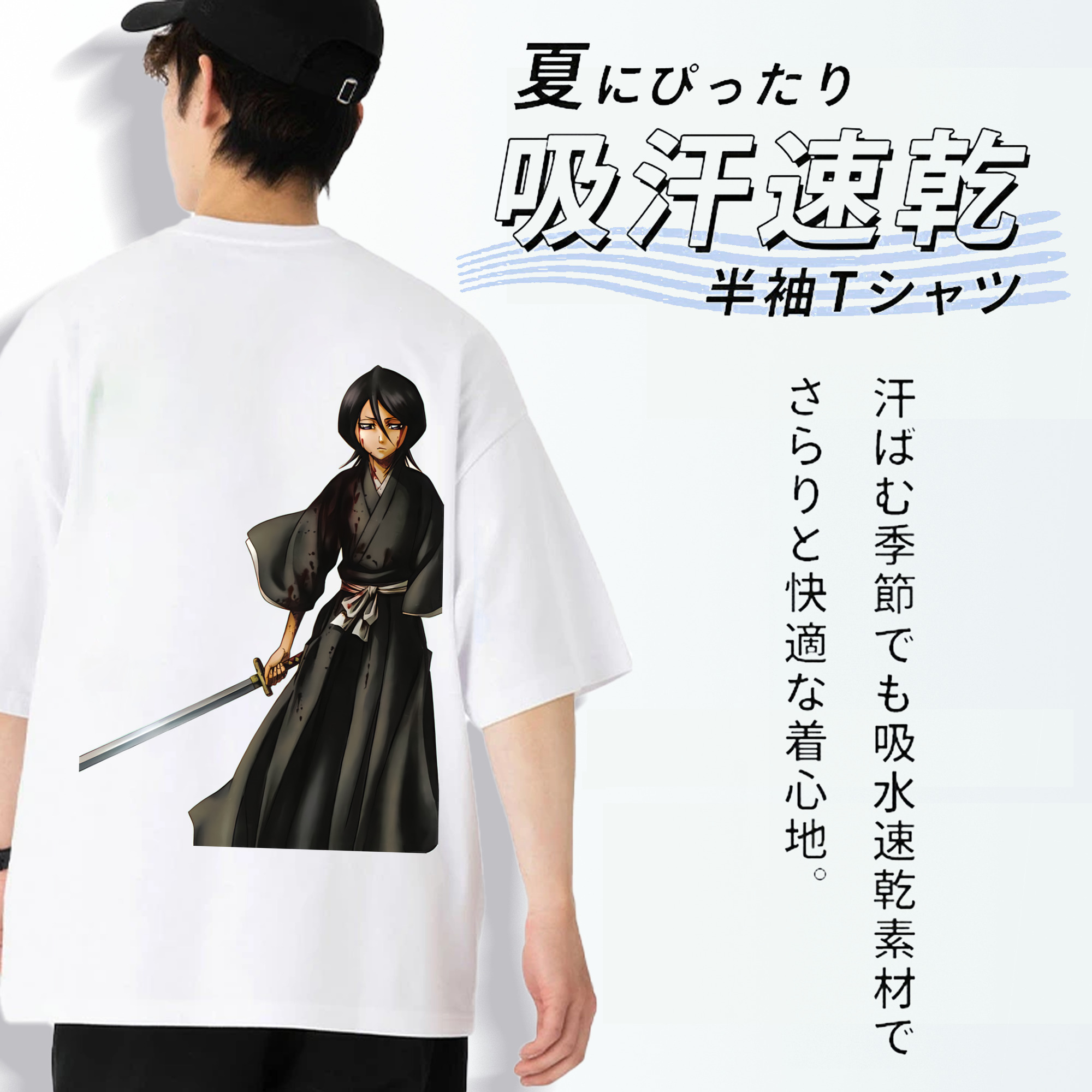 ブリーチ 朽木ルキア BLEACH Kuchiki Rukia 綿100％ メンズ半袖Tシャツ（バックプリント） 通気性