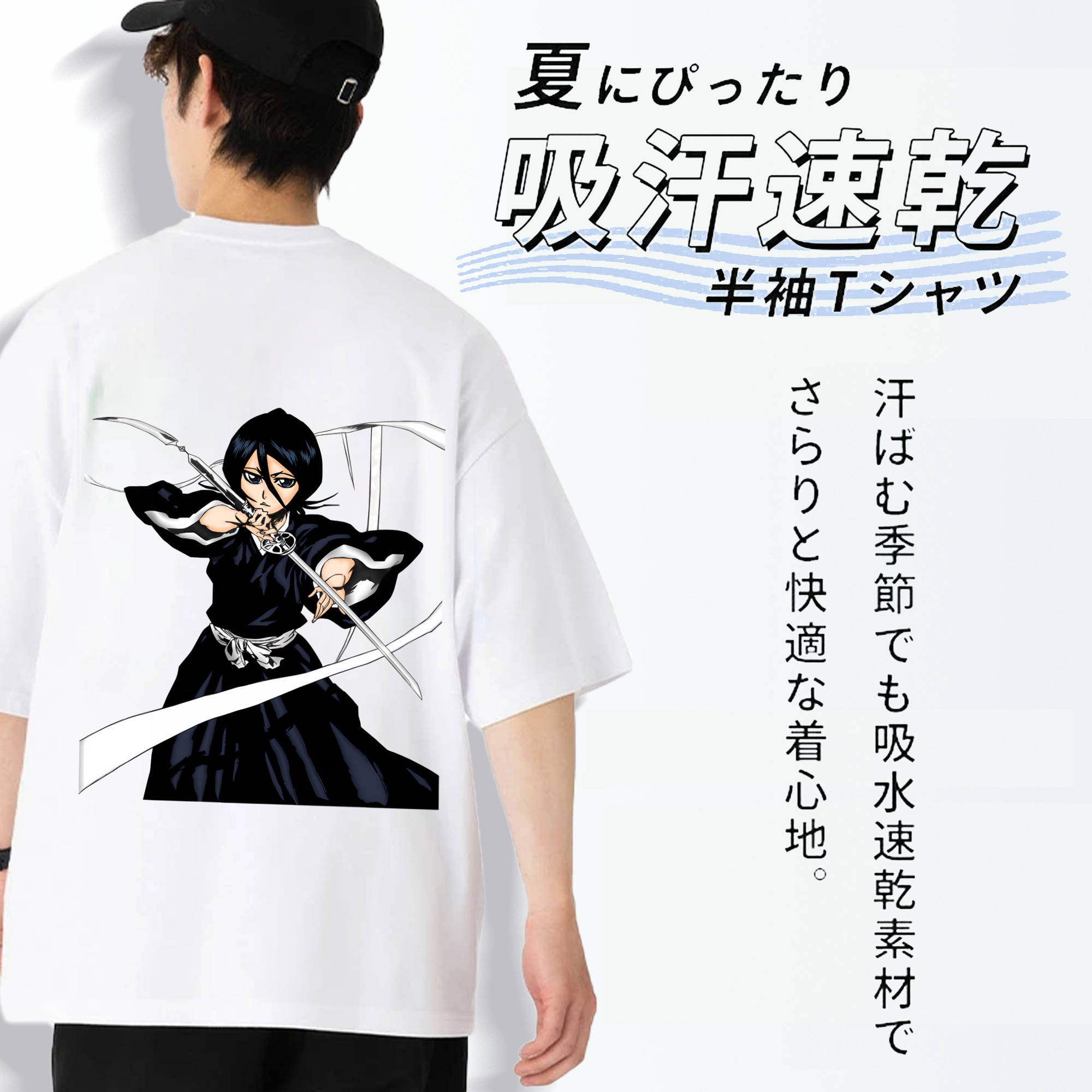 ブリーチ 朽木ルキア BLEACH Kuchiki Rukia 綿100％ メンズ半袖Tシャツ（バックプリント） 通気性