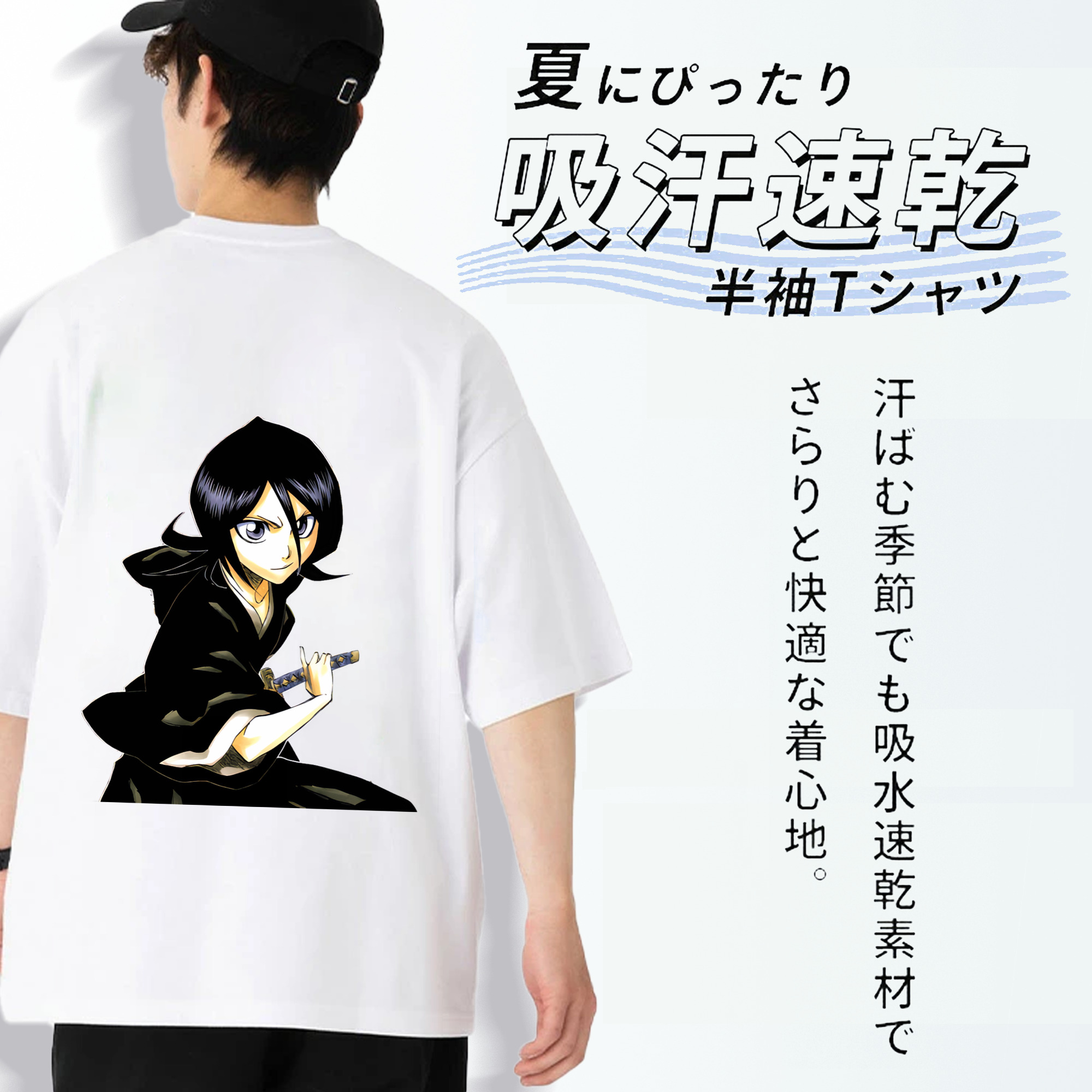 ブリーチ 朽木ルキア BLEACH Kuchiki Rukia 綿100％ メンズ半袖Tシャツ（バックプリント） 通気性