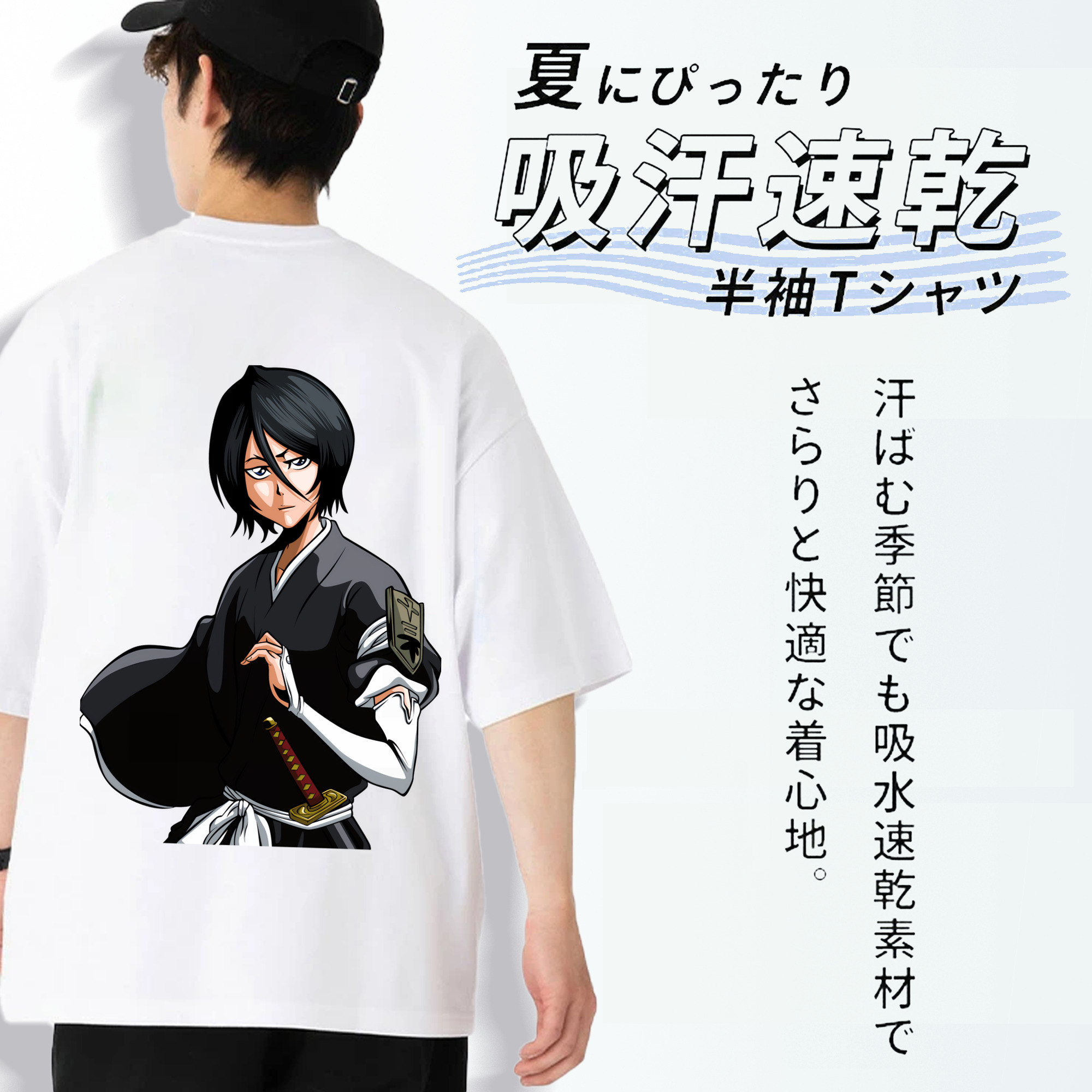 ブリーチ 朽木ルキア BLEACH Kuchiki Rukia 綿100％ メンズ半袖Tシャツ（バックプリント） 通気性