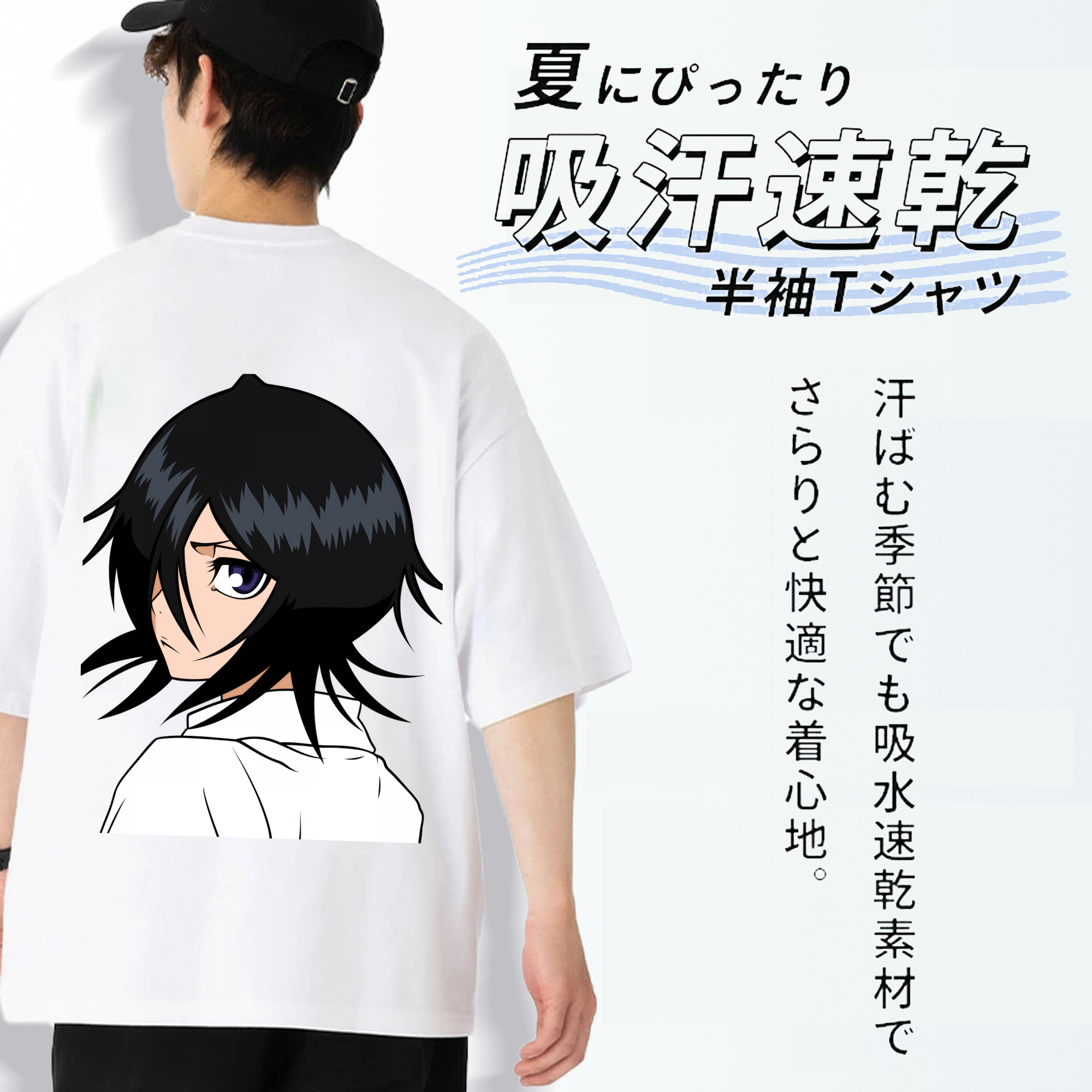 ブリーチ 朽木ルキア BLEACH Kuchiki Rukia 綿100％ メンズ半袖Tシャツ（バックプリント） 通気性