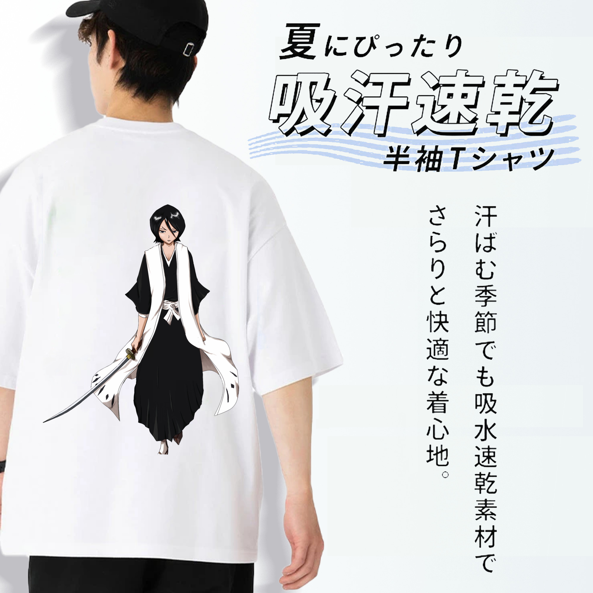 ブリーチ 朽木ルキア BLEACH Kuchiki Rukia 綿100％ メンズ半袖Tシャツ（バックプリント） 通気性