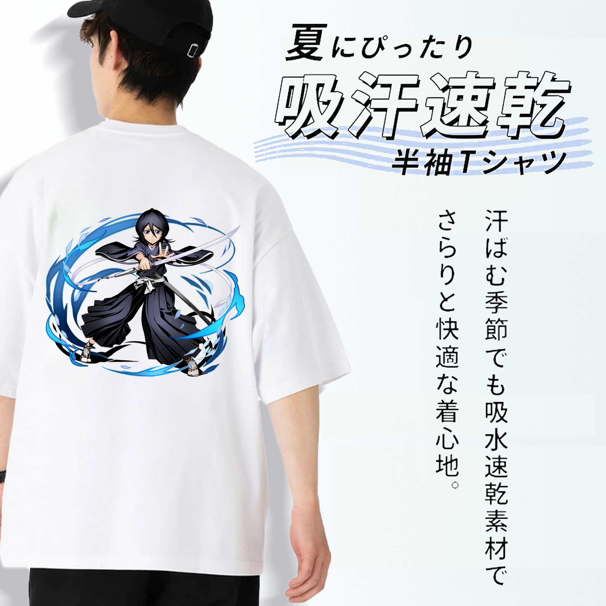 ブリーチ 朽木ルキア BLEACH Kuchiki Rukia 綿100％ メンズ半袖Tシャツ（バックプリント） 通気性