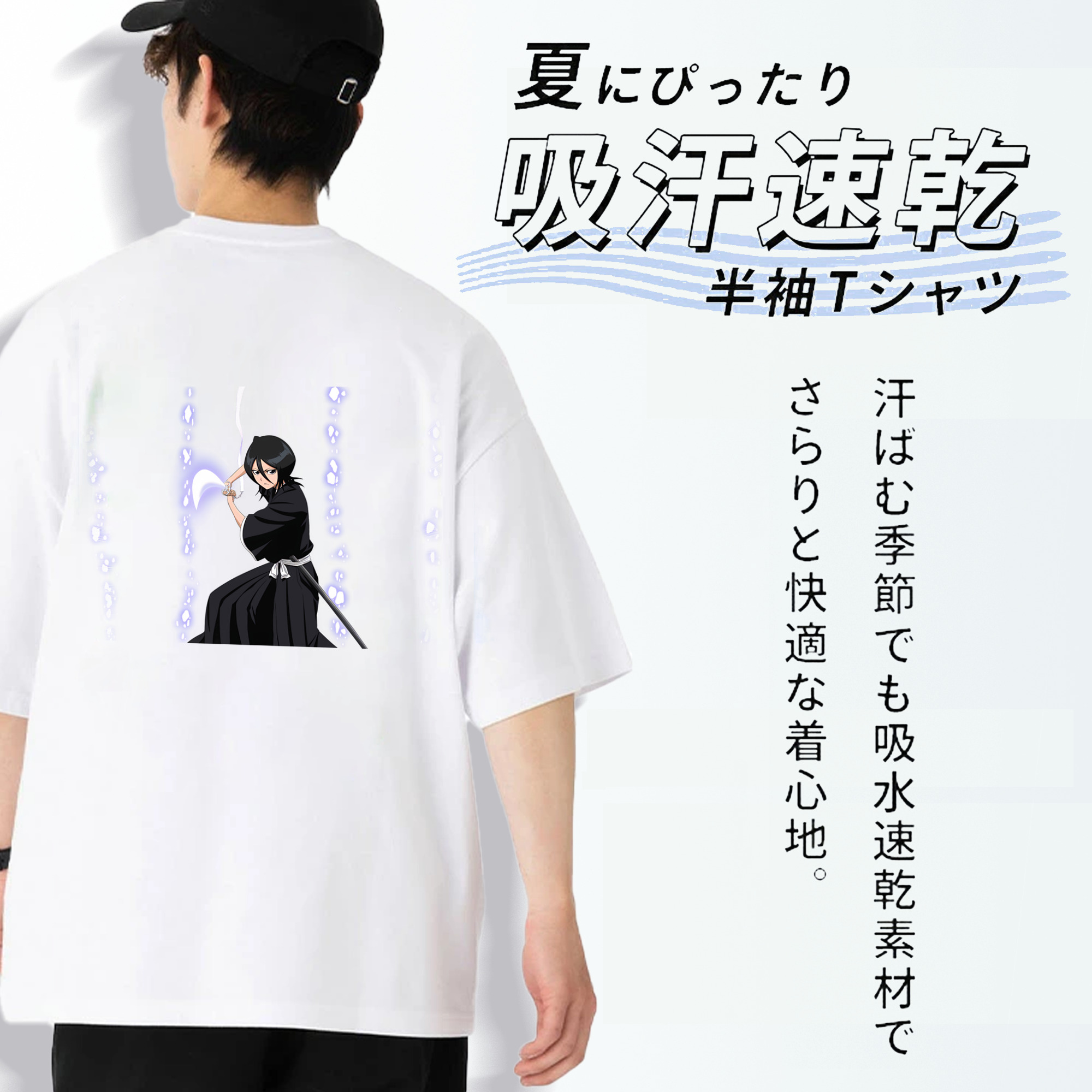 ブリーチ 朽木ルキア BLEACH Kuchiki Rukia 綿100％ メンズ半袖Tシャツ（バックプリント） 通気性
