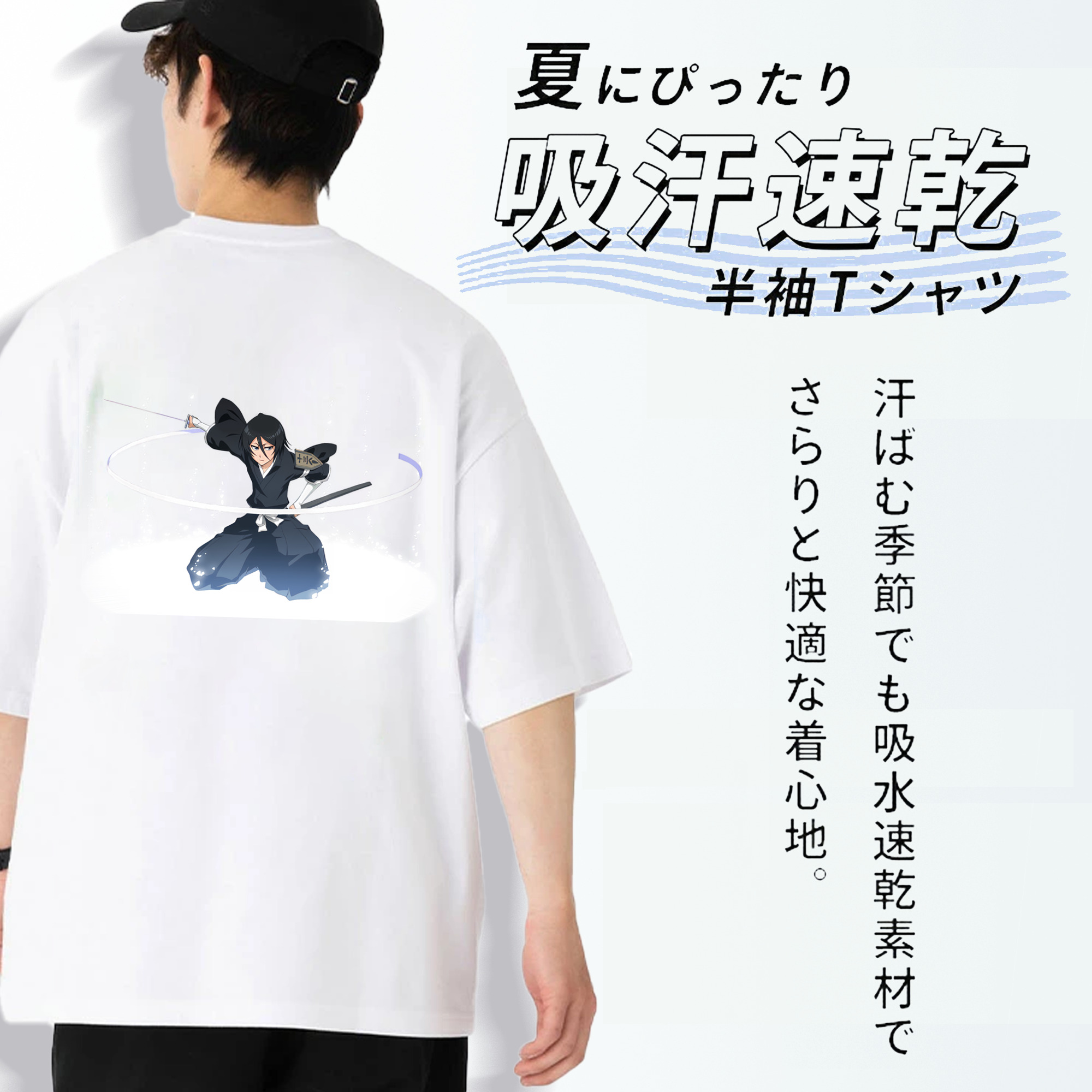 ブリーチ 朽木ルキア BLEACH Kuchiki Rukia 綿100％ メンズ半袖Tシャツ（バックプリント） 通気性