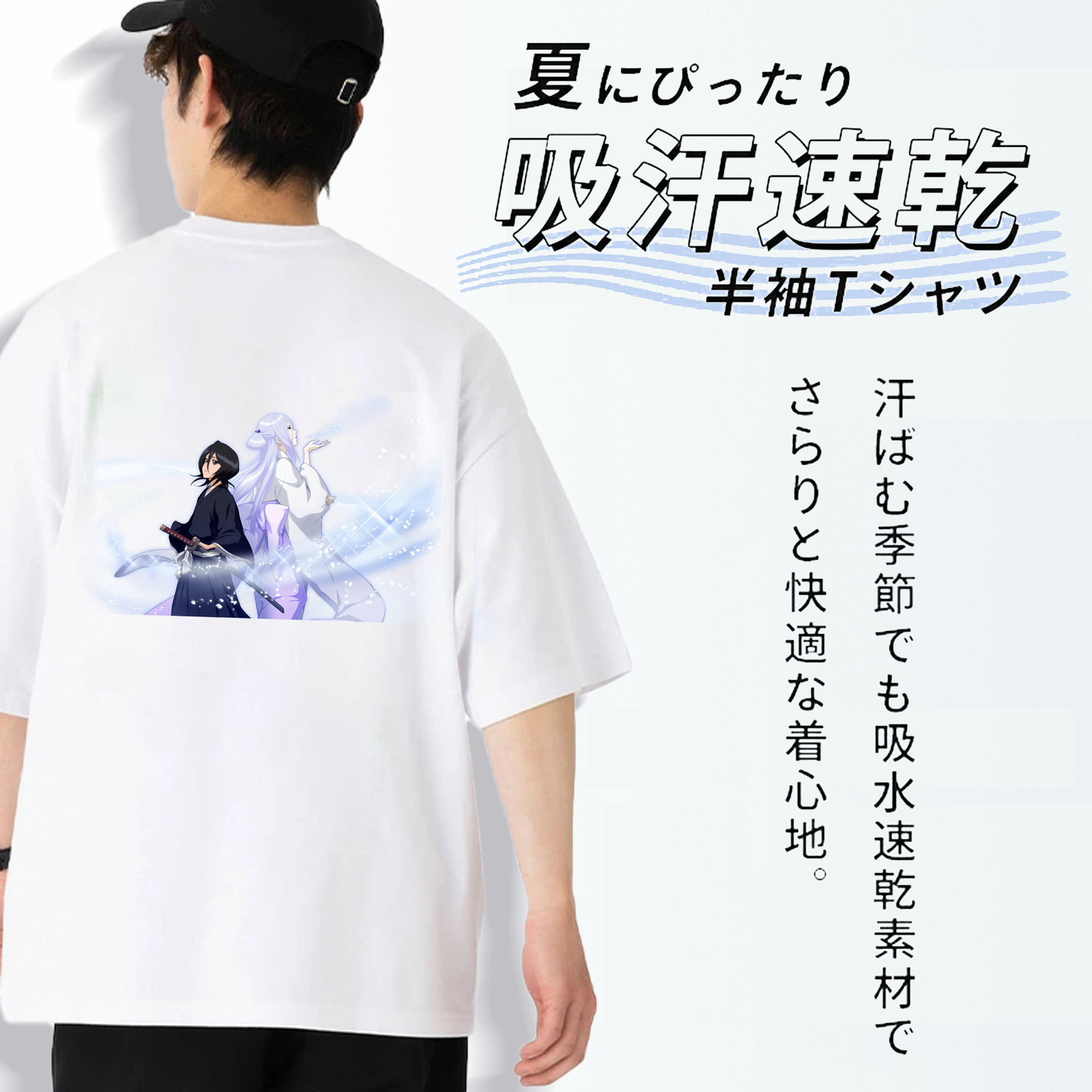 ブリーチ 朽木ルキア BLEACH Kuchiki Rukia 綿100％ メンズ半袖Tシャツ（バックプリント） 通気性