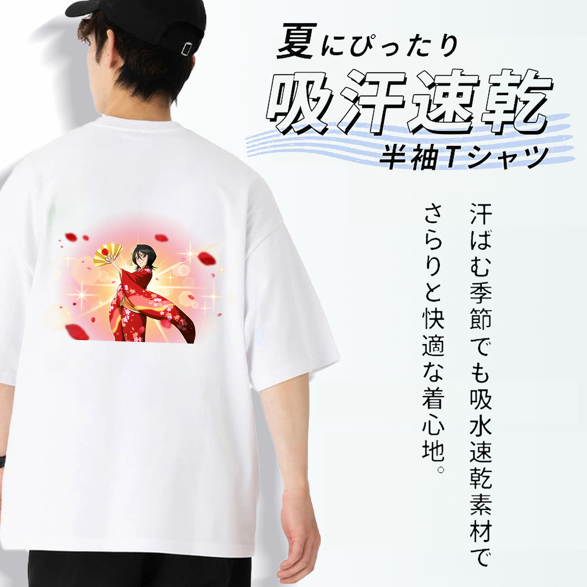ブリーチ 朽木ルキア BLEACH Kuchiki Rukia 綿100％ メンズ半袖Tシャツ（バックプリント） 通気性