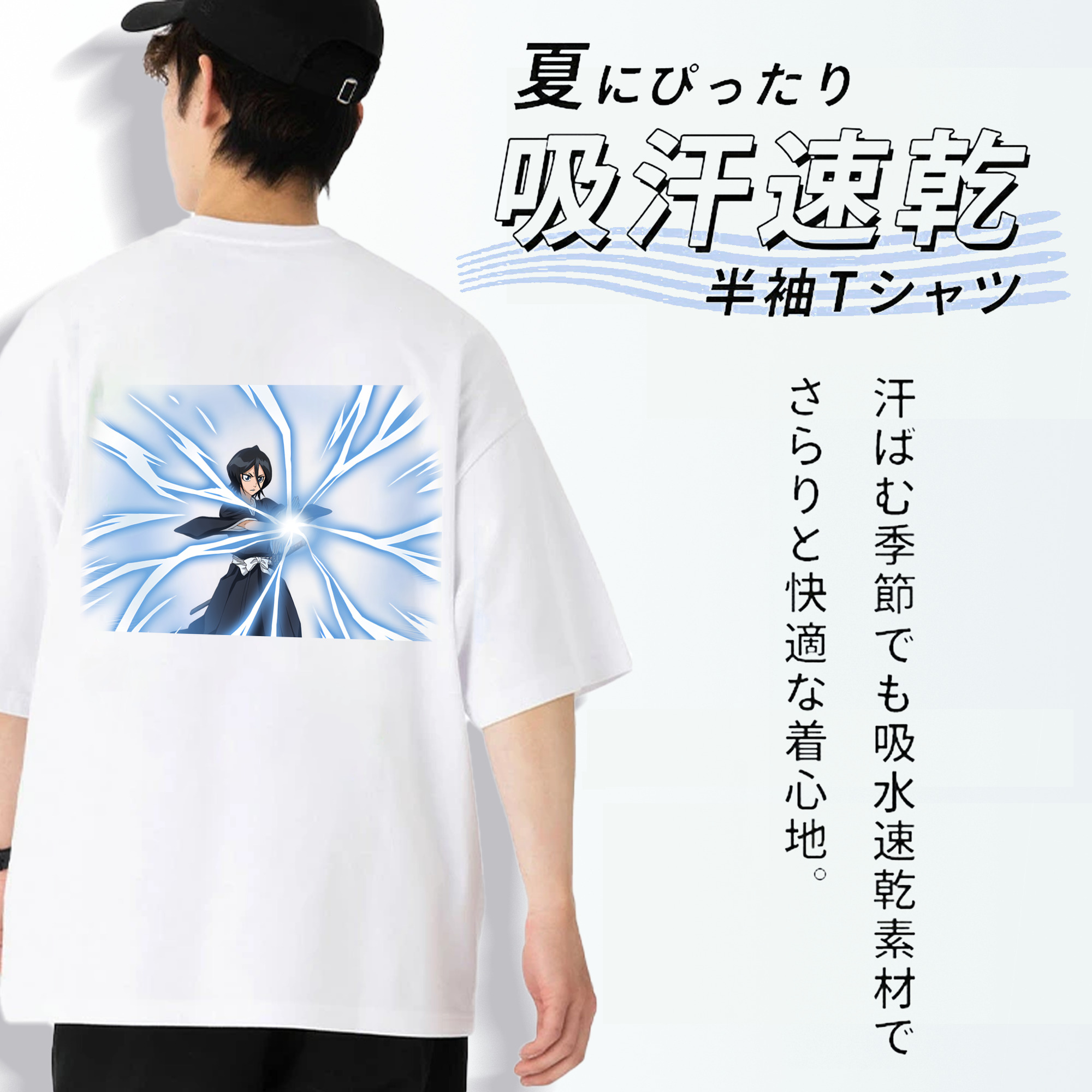 ブリーチ 朽木ルキア BLEACH Kuchiki Rukia 綿100％ メンズ半袖Tシャツ（バックプリント） 通気性