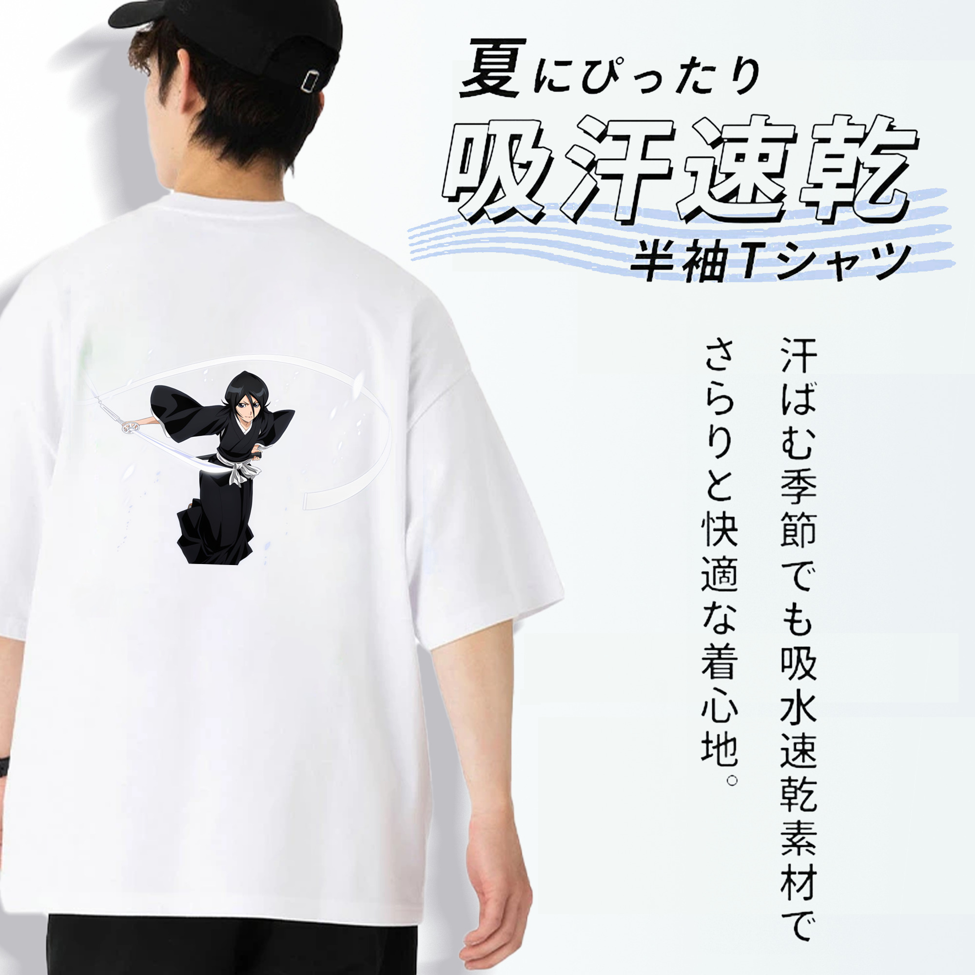 ブリーチ 朽木ルキア BLEACH Kuchiki Rukia 綿100％ メンズ半袖Tシャツ（バックプリント） 通気性