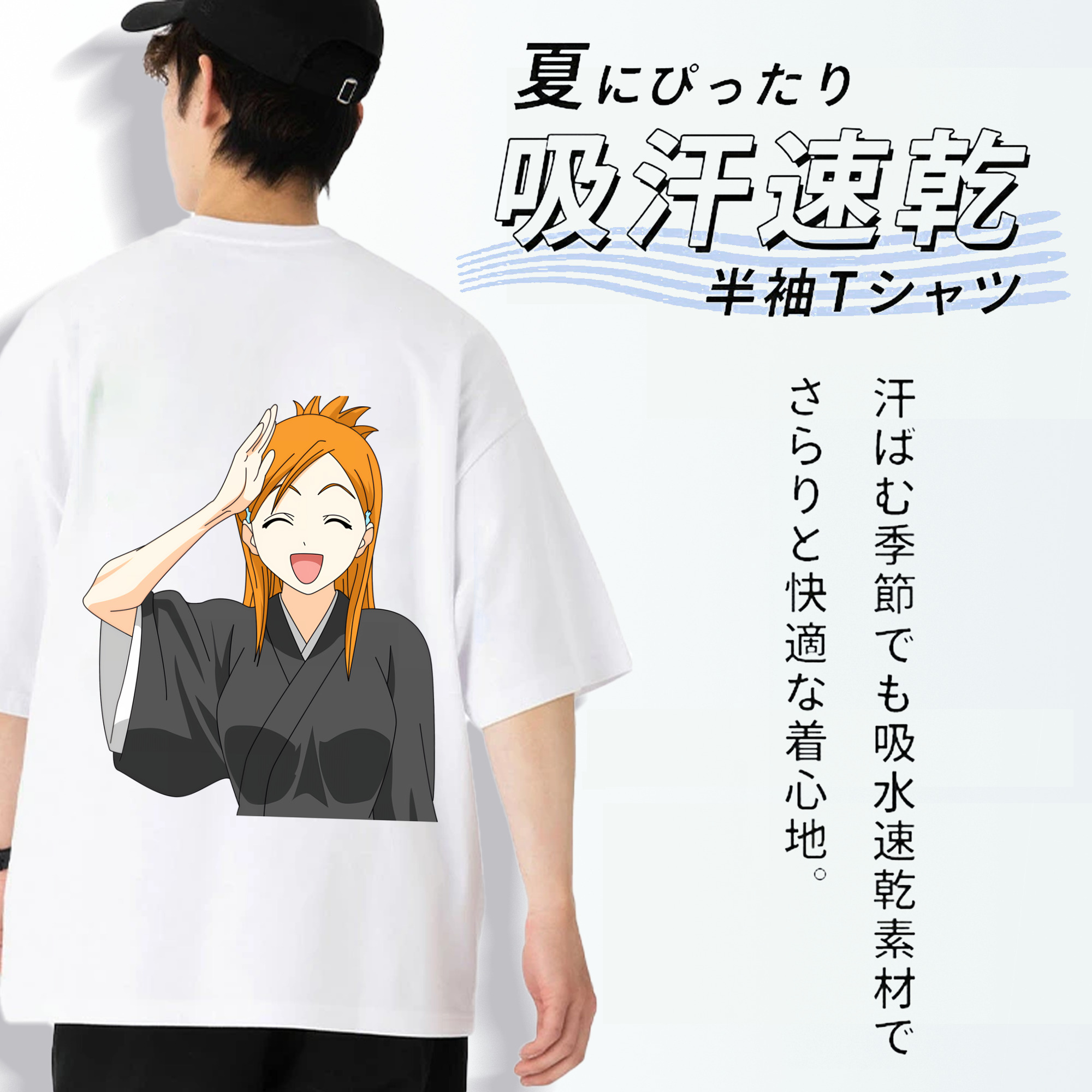 ブリーチ 井上織姫（いのうえおりひめ） BLEACH Inoue Orihime 綿100％ メンズ半袖Tシャツ（バックプリント） 通気性
