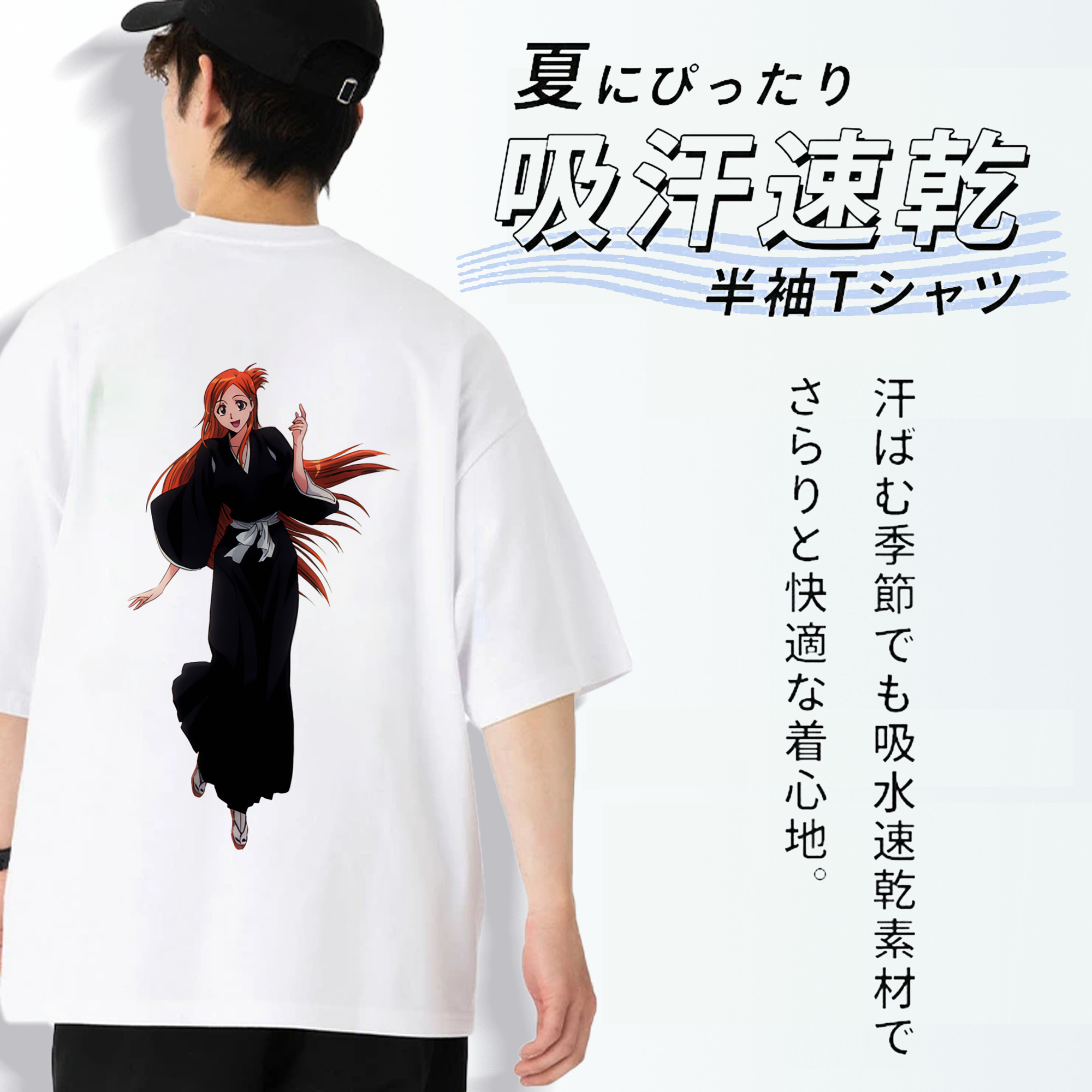 ブリーチ 井上織姫（いのうえおりひめ） BLEACH Inoue Orihime 綿100％ メンズ半袖Tシャツ（バックプリント） 通気性