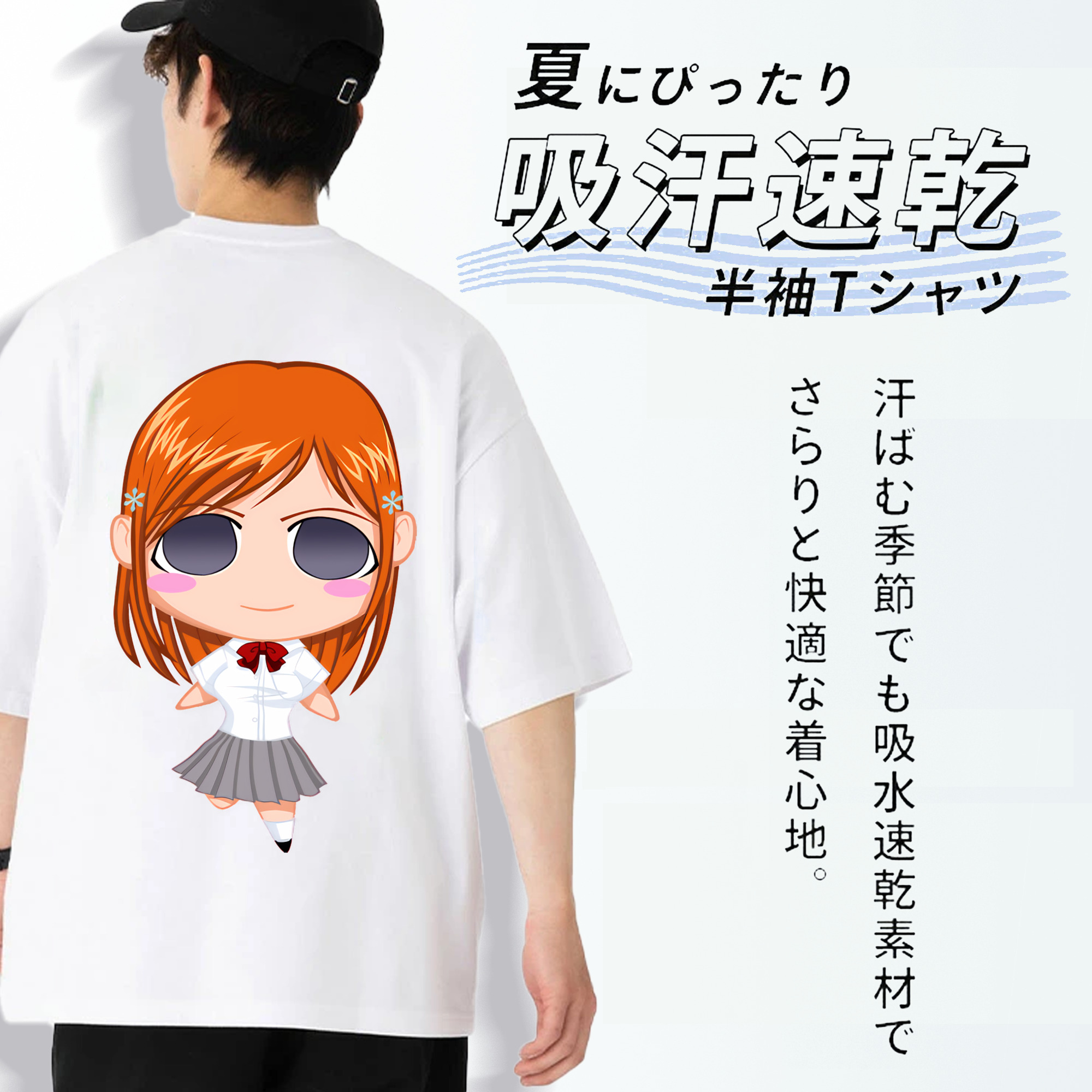 ブリーチ 井上織姫（いのうえおりひめ） BLEACH Inoue Orihime 綿100％ メンズ半袖Tシャツ（バックプリント） 通気性