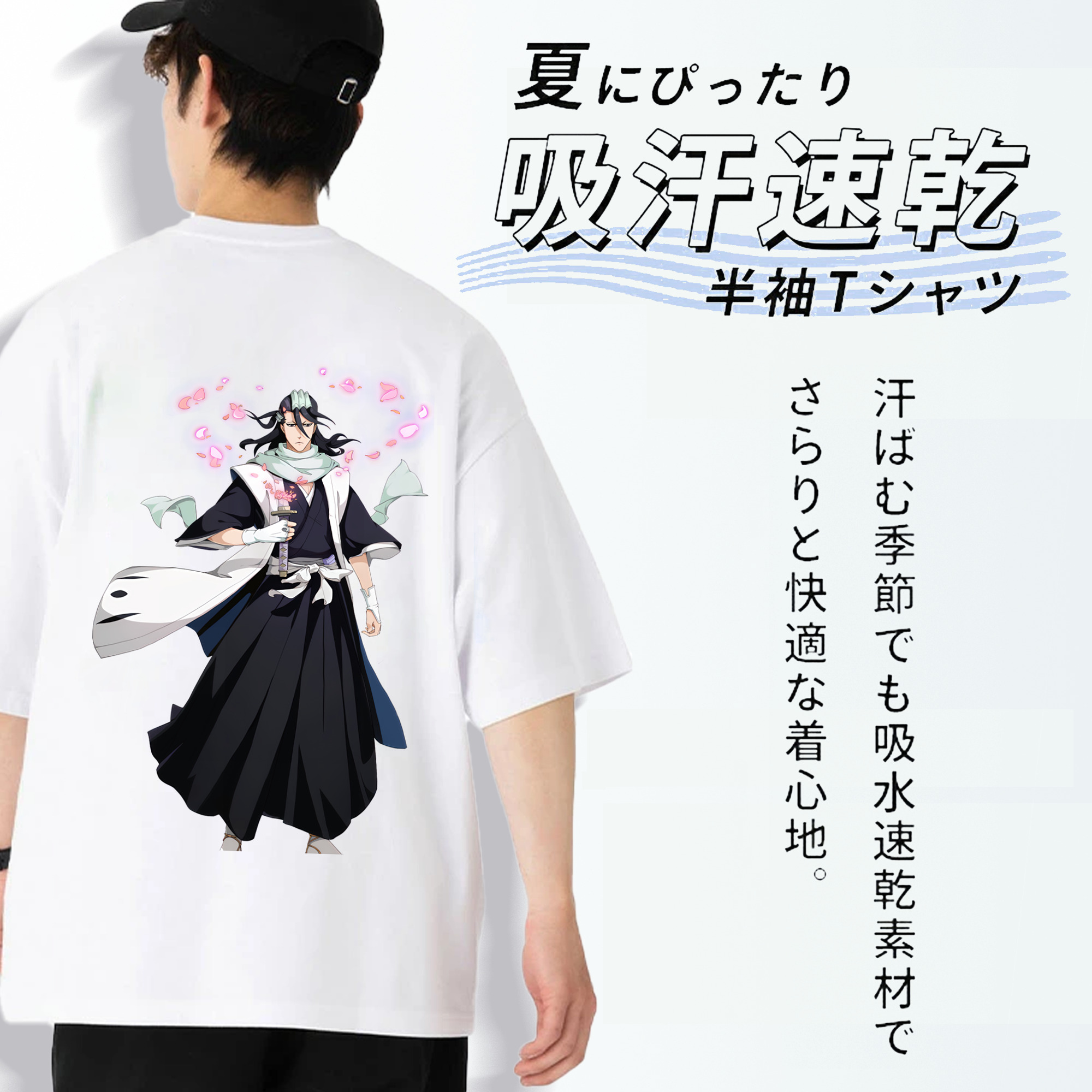 ブリーチ くちき びゃくや BLEACH Kuchiki Byakuya 綿100％ メンズ半袖Tシャツ（バックプリント） 通気性
