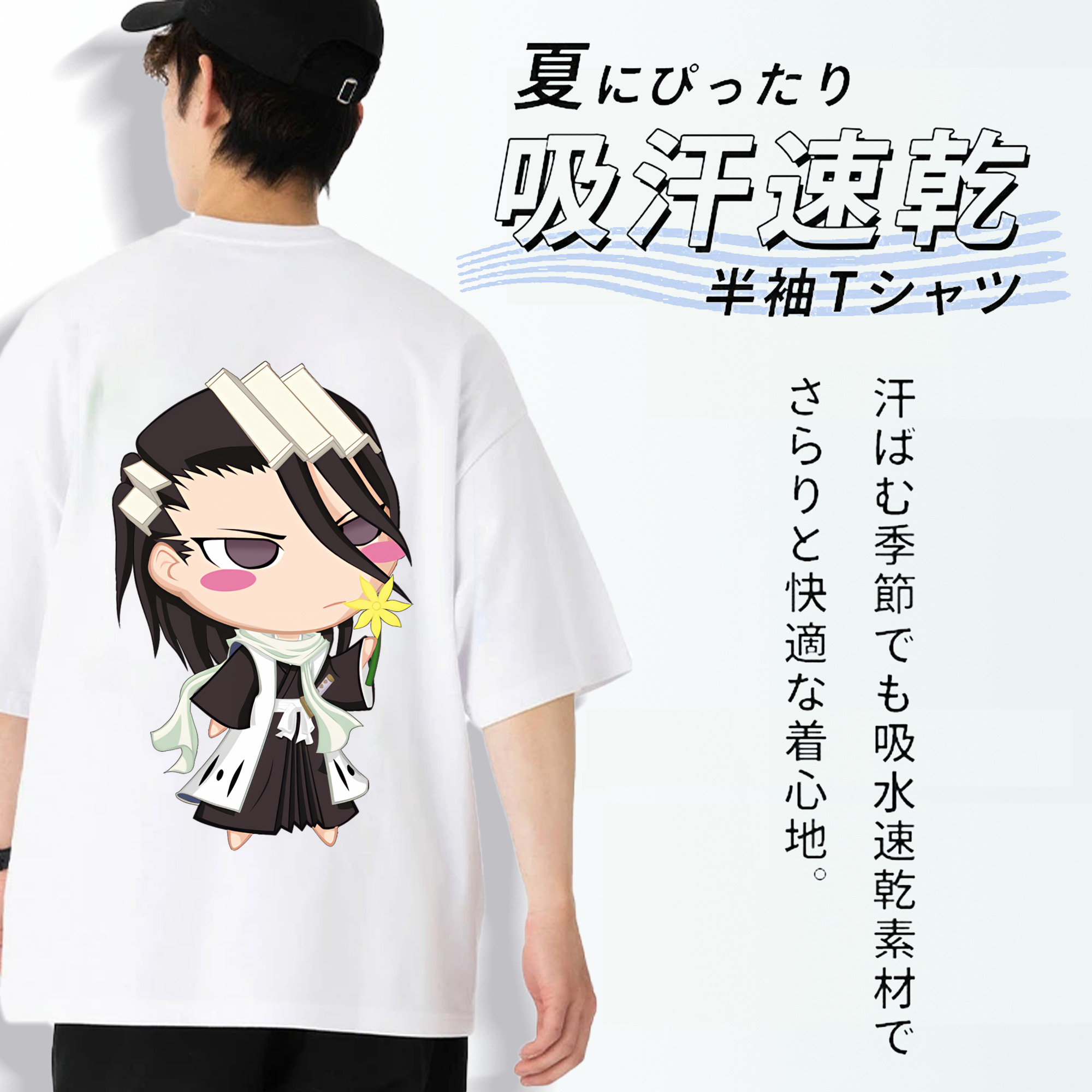 ブリーチ くちき びゃくや BLEACH Kuchiki Byakuya 綿100％ メンズ半袖Tシャツ（バックプリント） 通気性