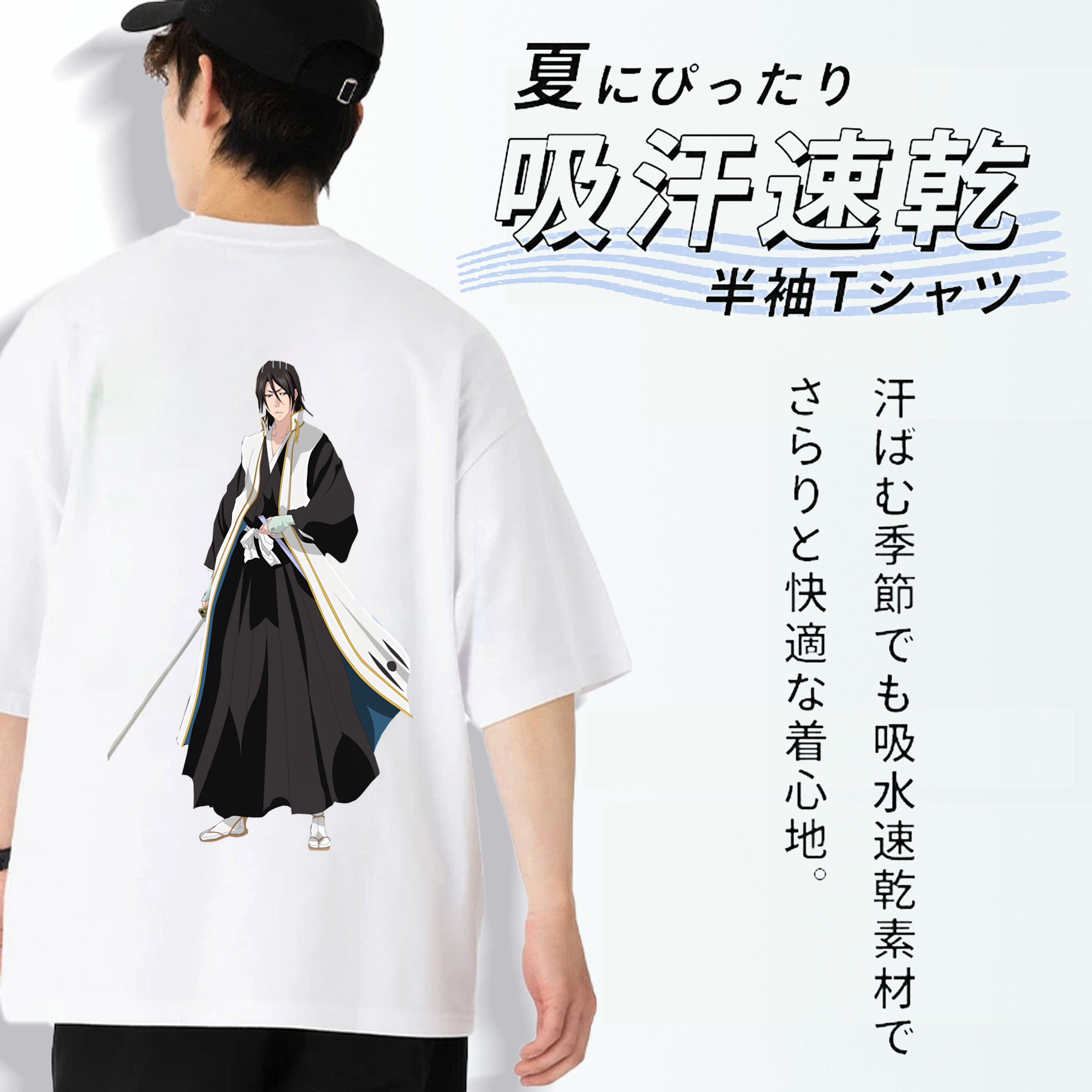 ブリーチ くちき びゃくや BLEACH Kuchiki Byakuya 綿100％ メンズ半袖Tシャツ（バックプリント） 通気性