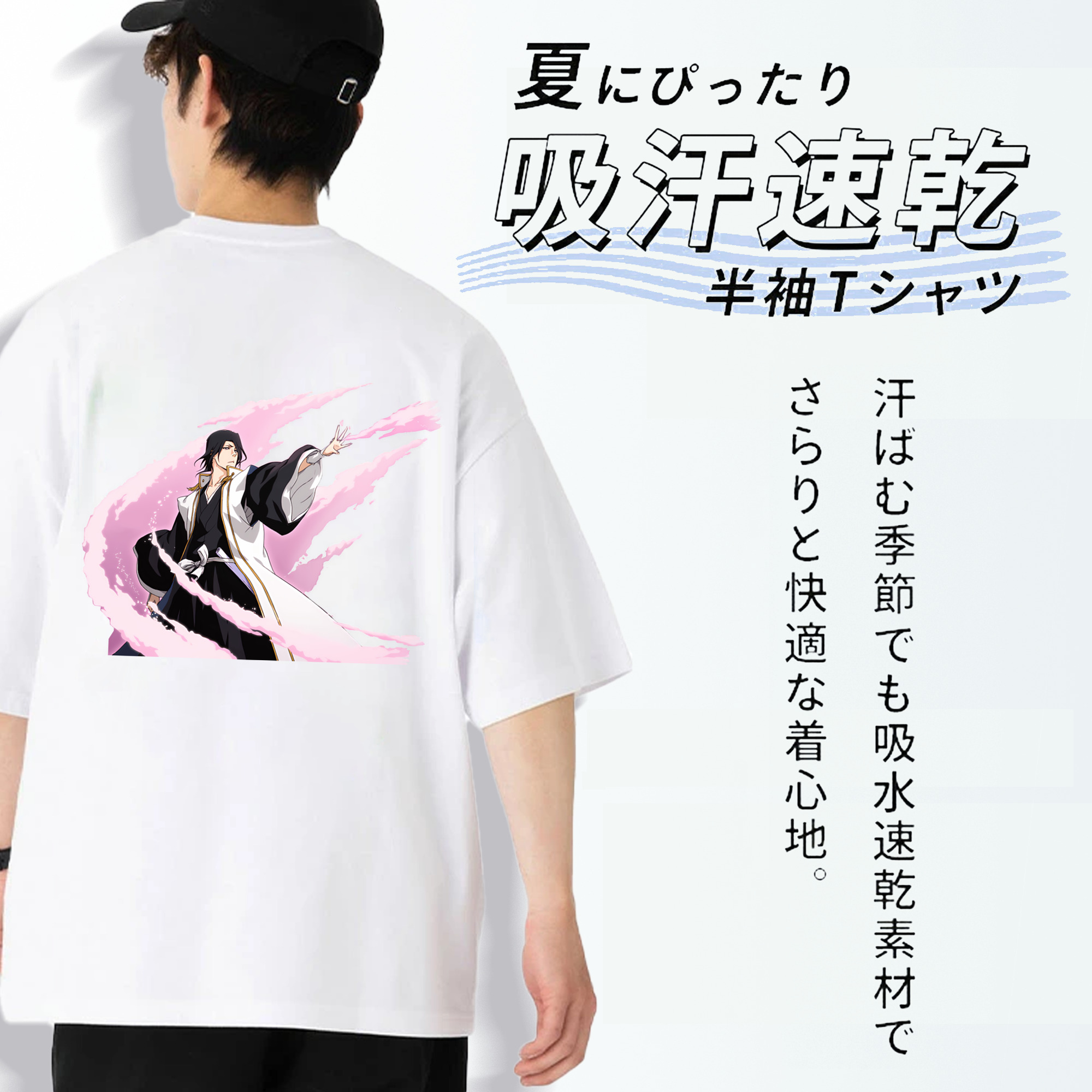 ブリーチ くちき びゃくや BLEACH Kuchiki Byakuya 綿100％ メンズ半袖Tシャツ（バックプリント） 通気性