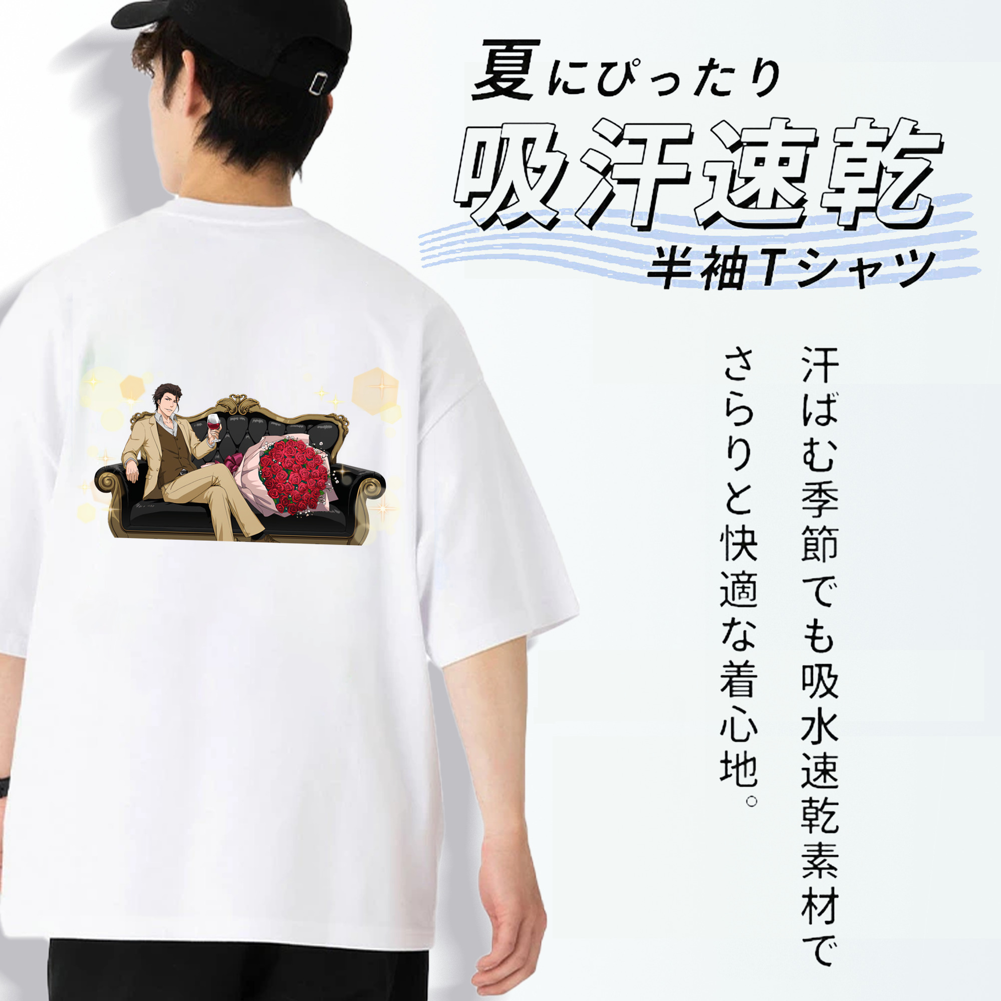 ブリーチ 藍染 惣右介（あいぜん そうすけ） BLEACH Aizen Sousuke 綿100％ メンズ半袖Tシャツ（バックプリント） 通気性