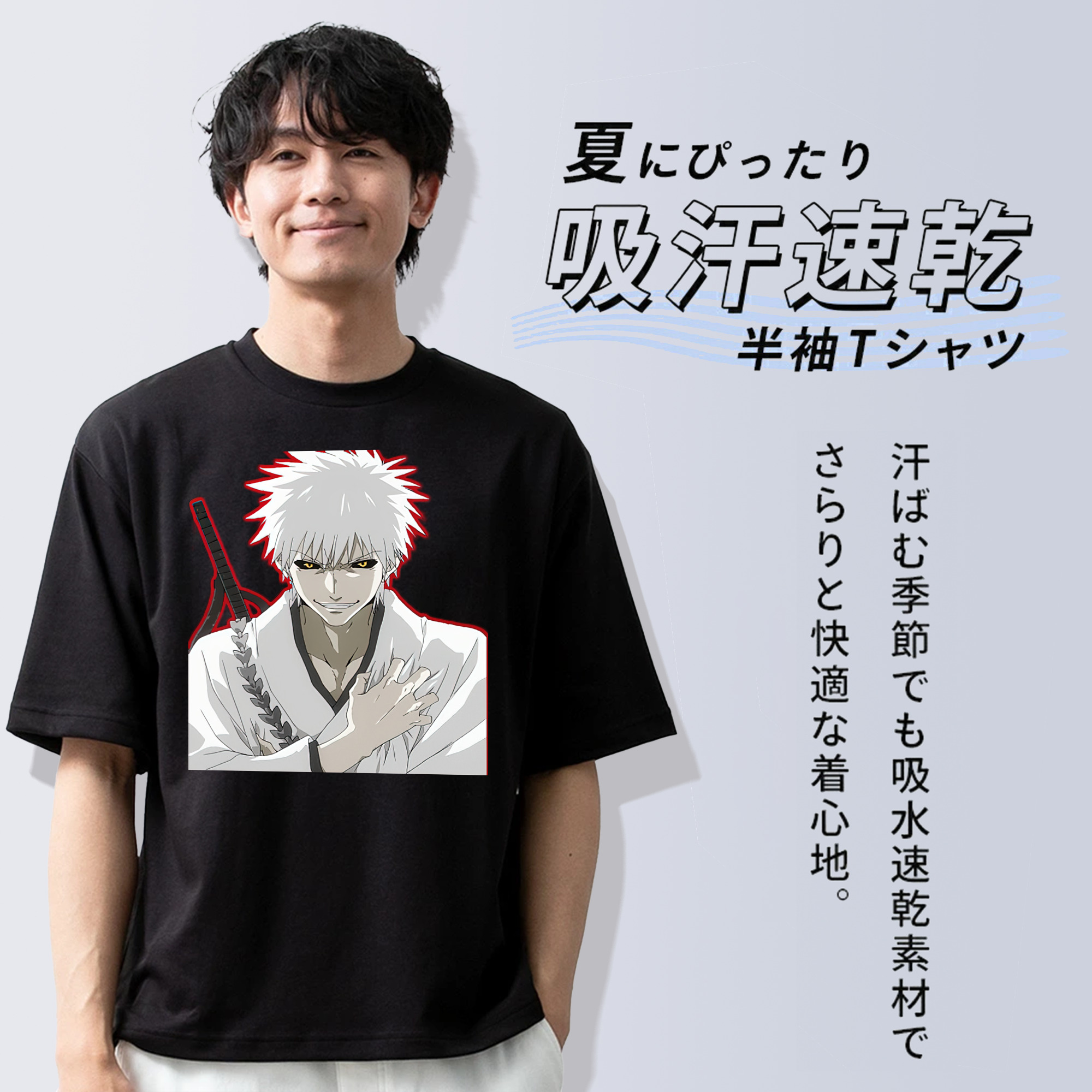 ブリーチ 黒崎一護（くろさき いちご）BLEACH Kurosaki Ichigo 綿100％ メンズ半袖Tシャツ｜肌触りやわらか＆通気性
