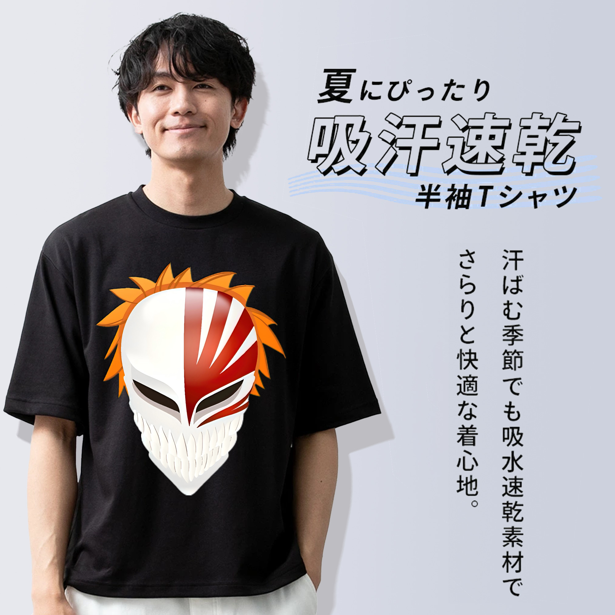 ブリーチ 黒崎一護（くろさき いちご）BLEACH Kurosaki Ichigo 綿100％ メンズ半袖Tシャツ｜肌触りやわらか＆通気性