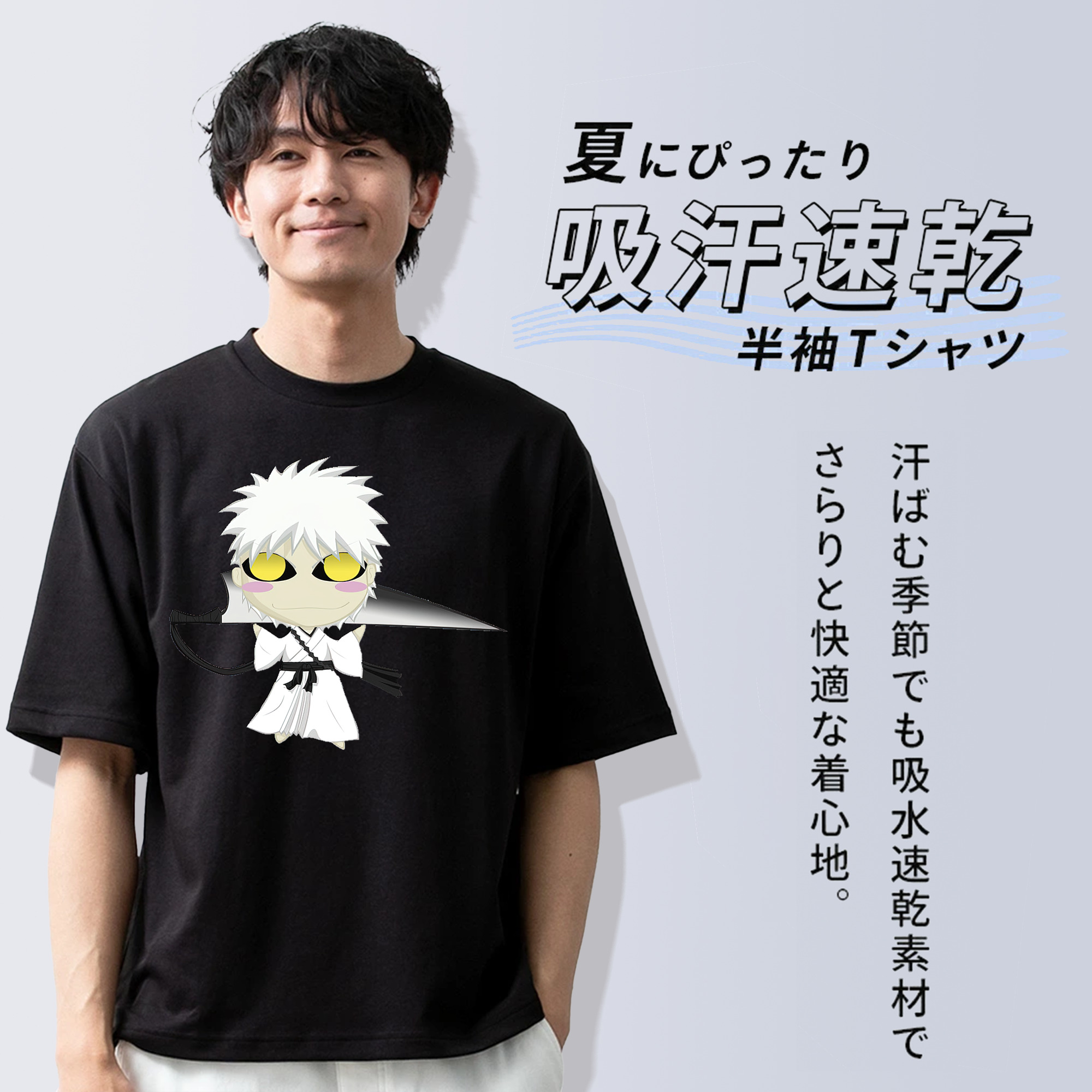 ブリーチ 黒崎一護（くろさき いちご）BLEACH Kurosaki Ichigo 綿100％ メンズ半袖Tシャツ｜肌触りやわらか＆通気性