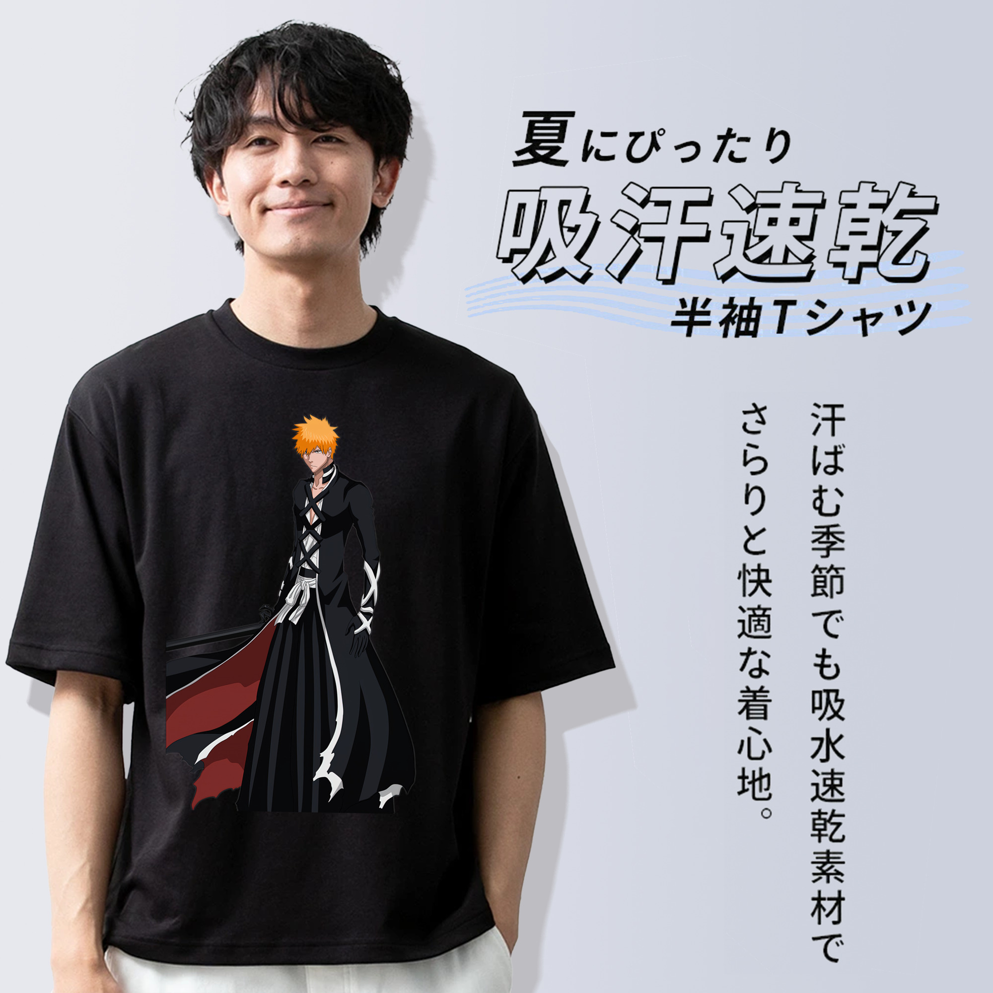 ブリーチ 黒崎一護（くろさき いちご）BLEACH Kurosaki Ichigo 綿100％ メンズ半袖Tシャツ｜肌触りやわらか＆通気性