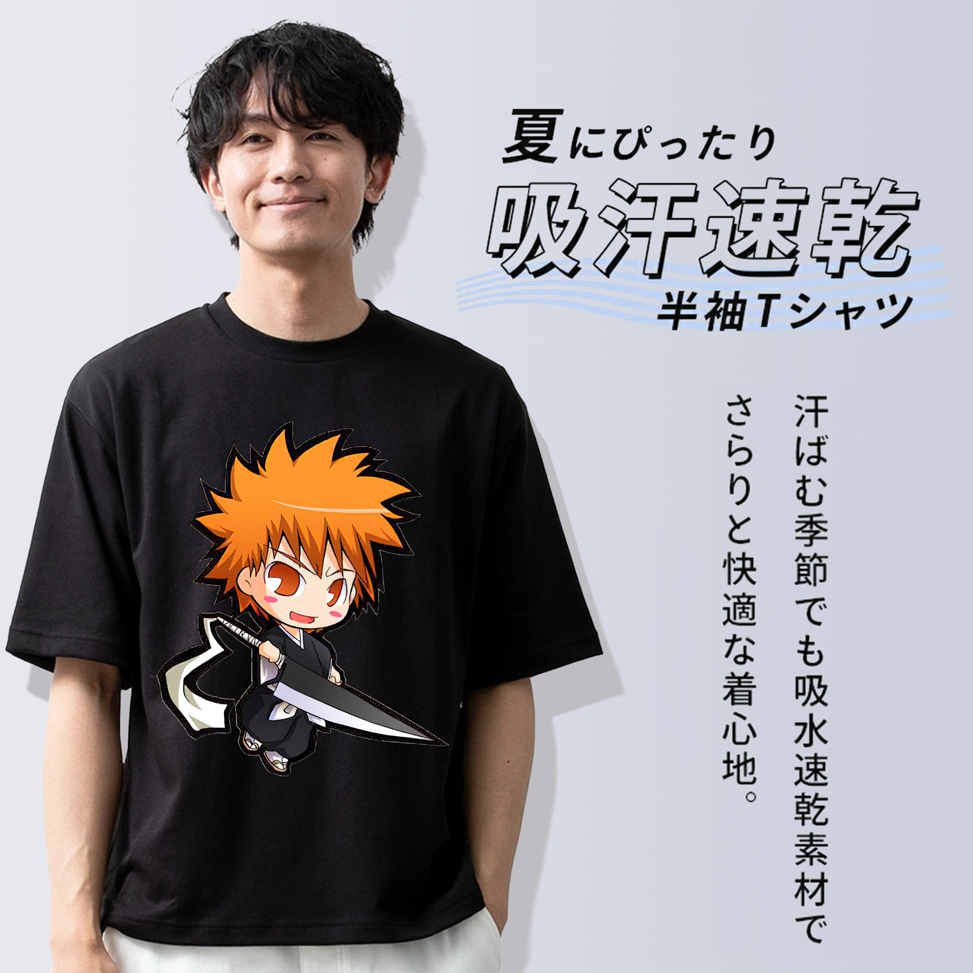 ブリーチ 黒崎一護（くろさき いちご）BLEACH Kurosaki Ichigo 綿100％ メンズ半袖Tシャツ｜肌触りやわらか＆通気性