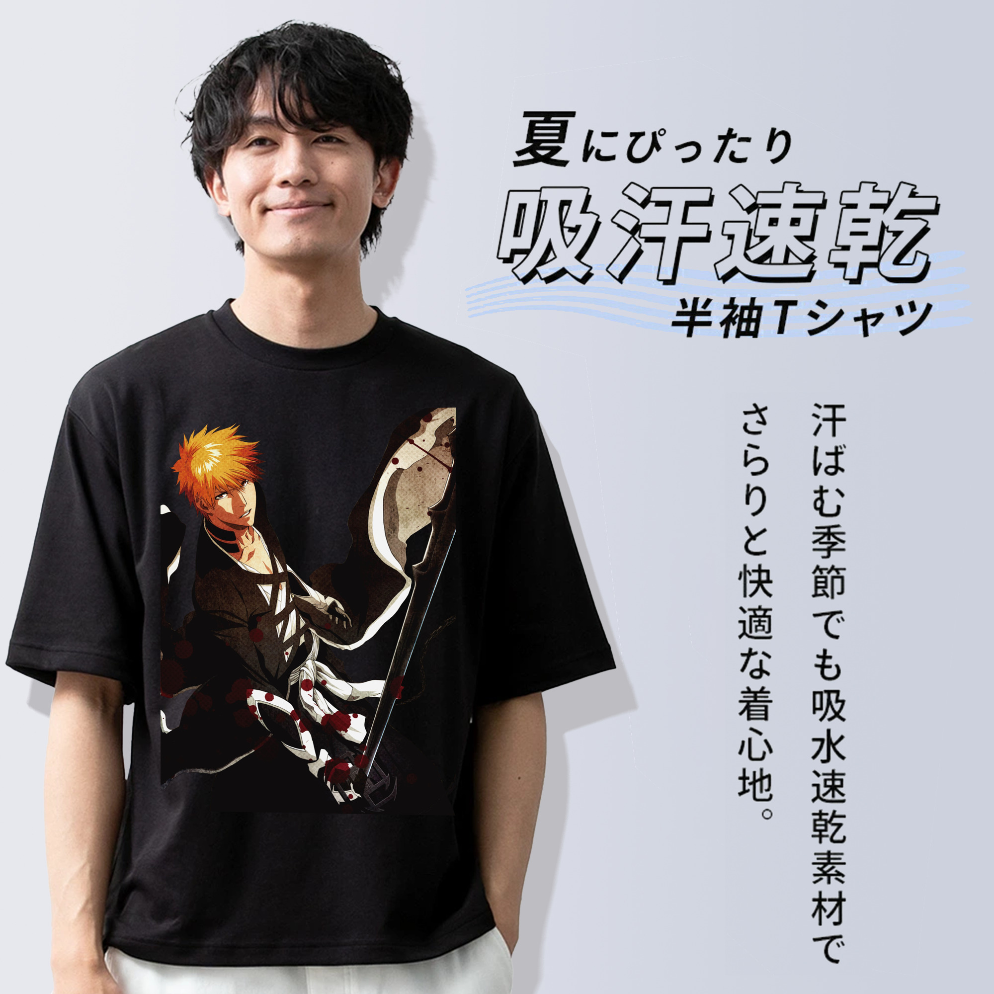ブリーチ 黒崎一護（くろさき いちご）BLEACH Kurosaki Ichigo 綿100％ メンズ半袖Tシャツ｜肌触りやわらか＆通気性