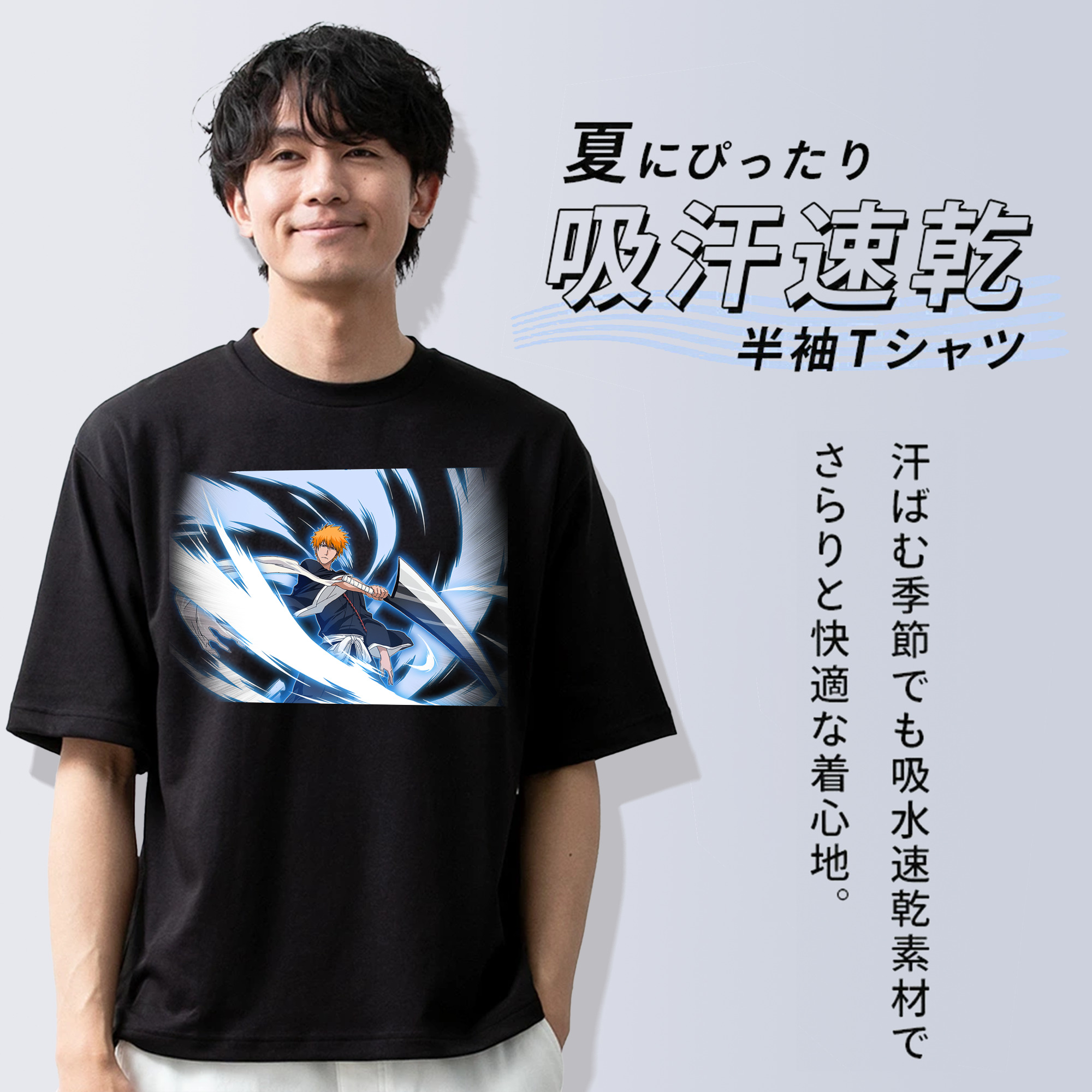 ブリーチ 黒崎一護（くろさき いちご）BLEACH Kurosaki Ichigo 綿100％ メンズ半袖Tシャツ｜肌触りやわらか＆通気性