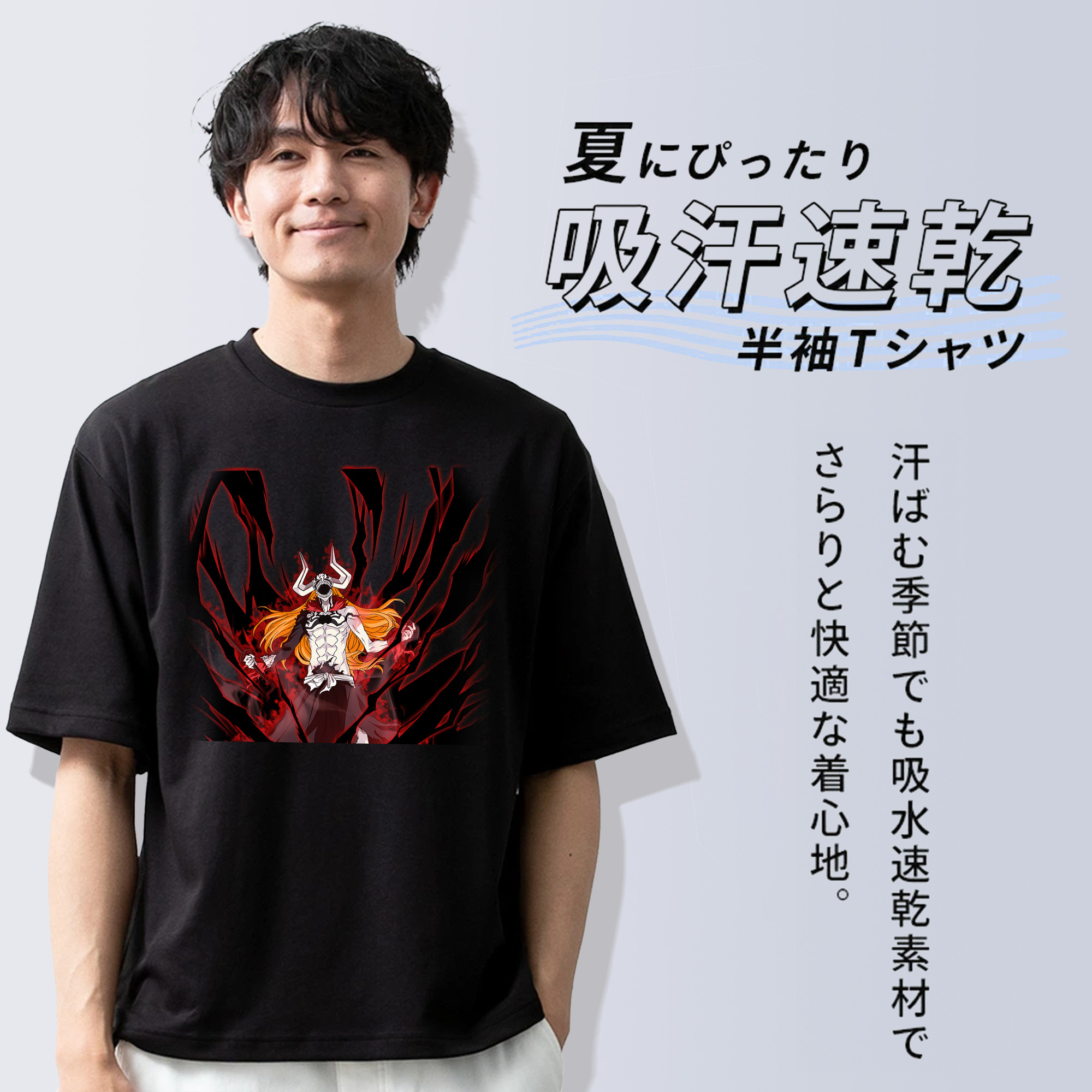 ブリーチ 黒崎一護（くろさき いちご）BLEACH Kurosaki Ichigo 綿100％ メンズ半袖Tシャツ｜肌触りやわらか＆通気性