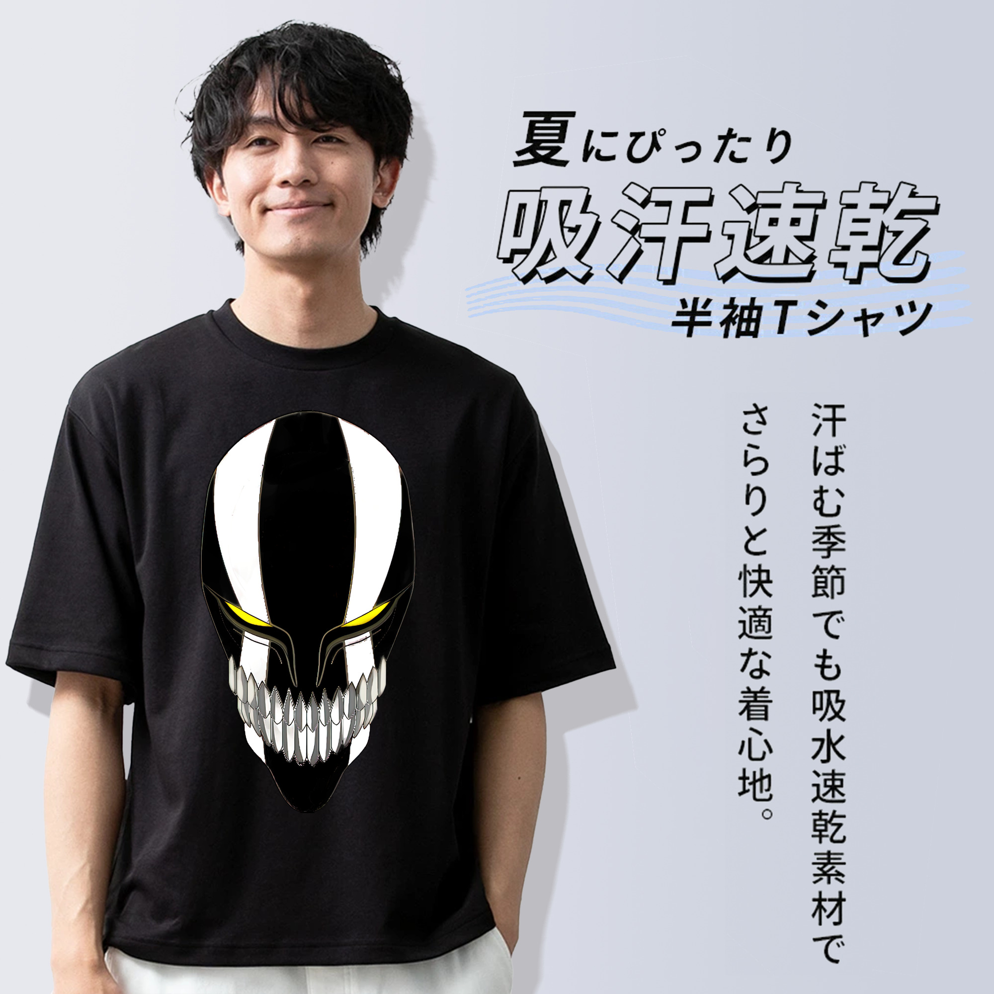 ブリーチ 黒崎一護（くろさき いちご）BLEACH Kurosaki Ichigo 綿100％ メンズ半袖Tシャツ｜肌触りやわらか＆通気性