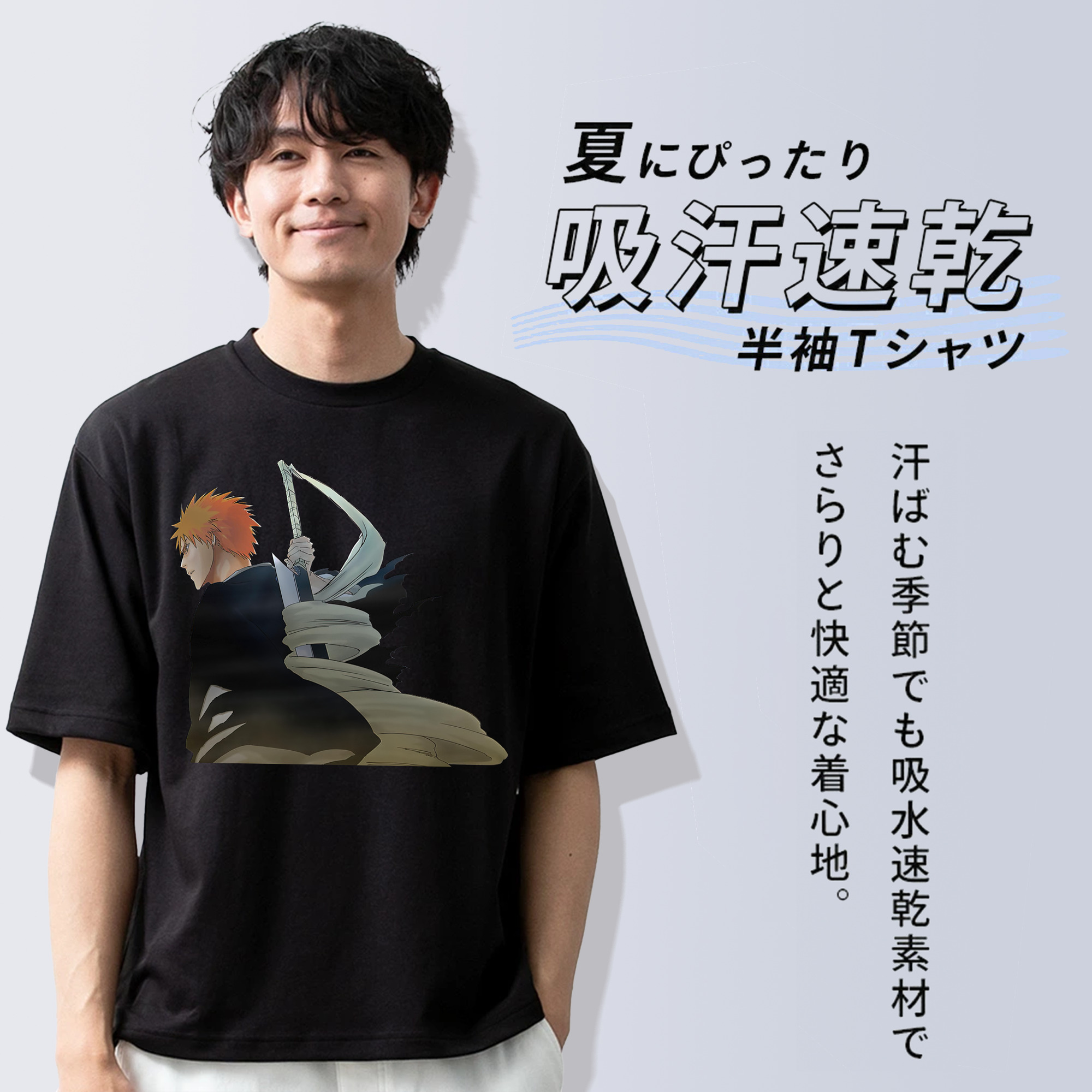 ブリーチ 黒崎一護（くろさき いちご）BLEACH Kurosaki Ichigo 綿100％ メンズ半袖Tシャツ｜肌触りやわらか＆通気性