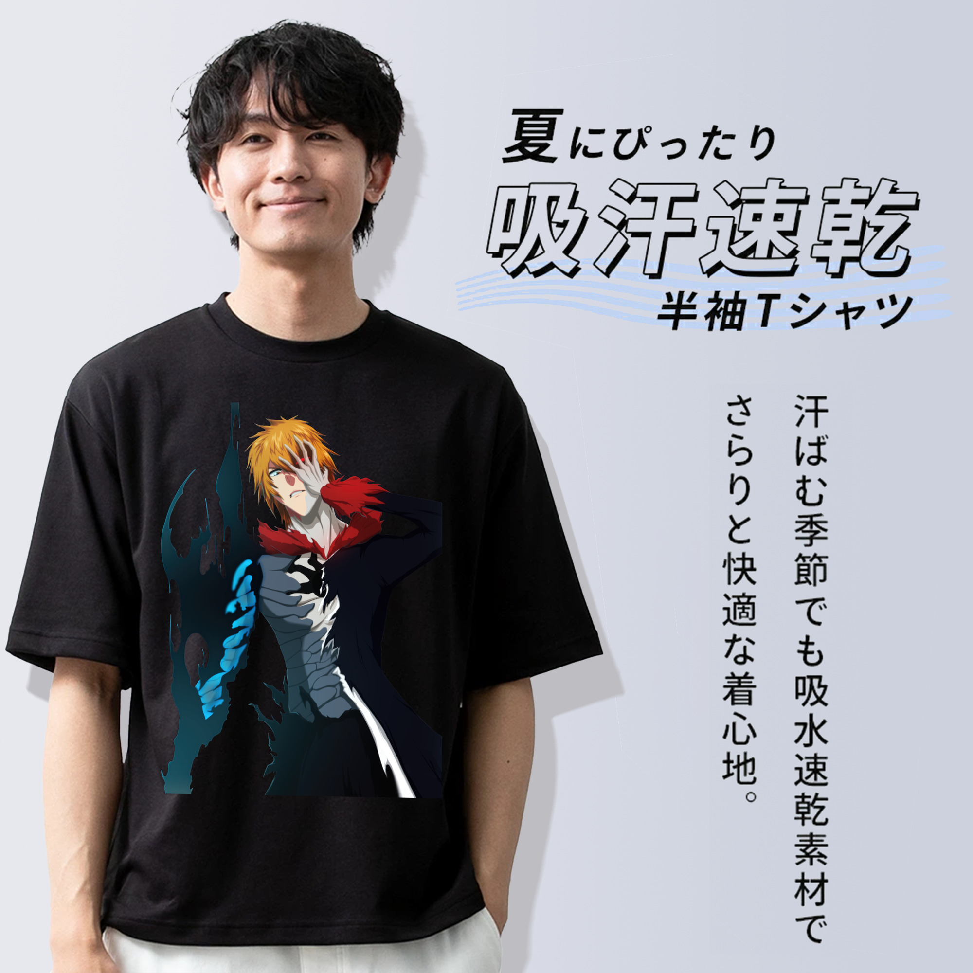 ブリーチ 黒崎一護（くろさき いちご）BLEACH Kurosaki Ichigo 綿100％ メンズ半袖Tシャツ｜肌触りやわらか＆通気性