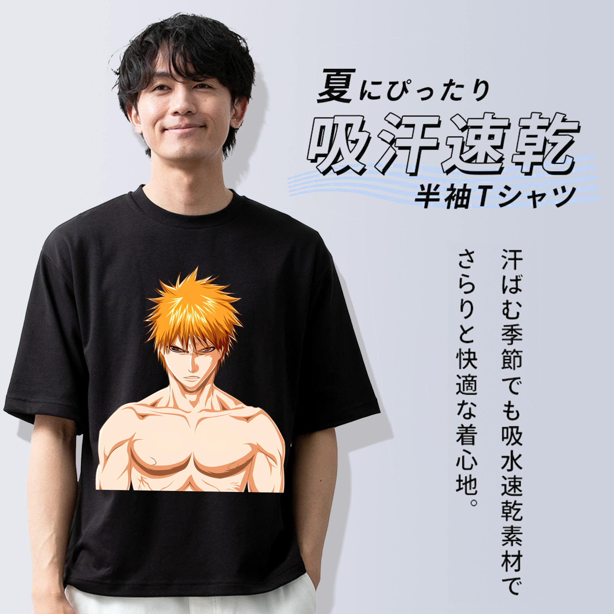 ブリーチ 黒崎一護（くろさき いちご）BLEACH Kurosaki Ichigo 綿100％ メンズ半袖Tシャツ｜肌触りやわらか＆通気性