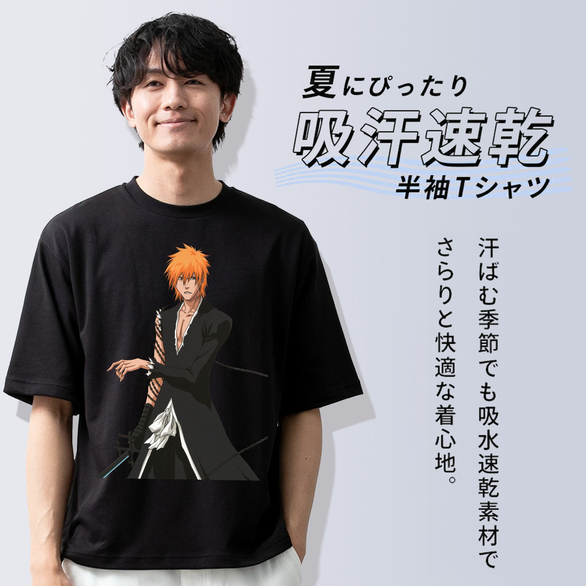ブリーチ 黒崎一護（くろさき いちご）BLEACH Kurosaki Ichigo 綿100％ メンズ半袖Tシャツ｜肌触りやわらか＆通気性
