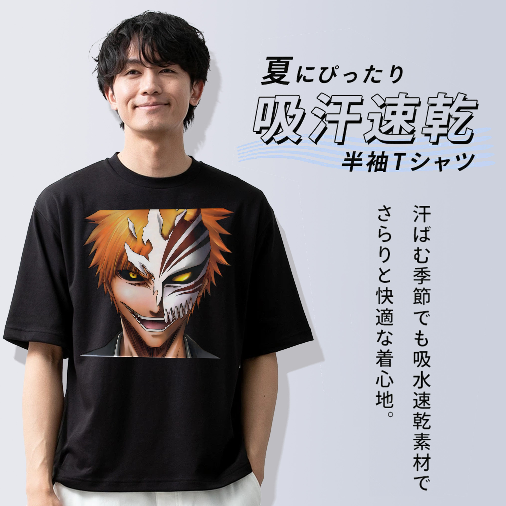 ブリーチ 黒崎一護（くろさき いちご）BLEACH Kurosaki Ichigo 綿100％ メンズ半袖Tシャツ｜肌触りやわらか＆通気性