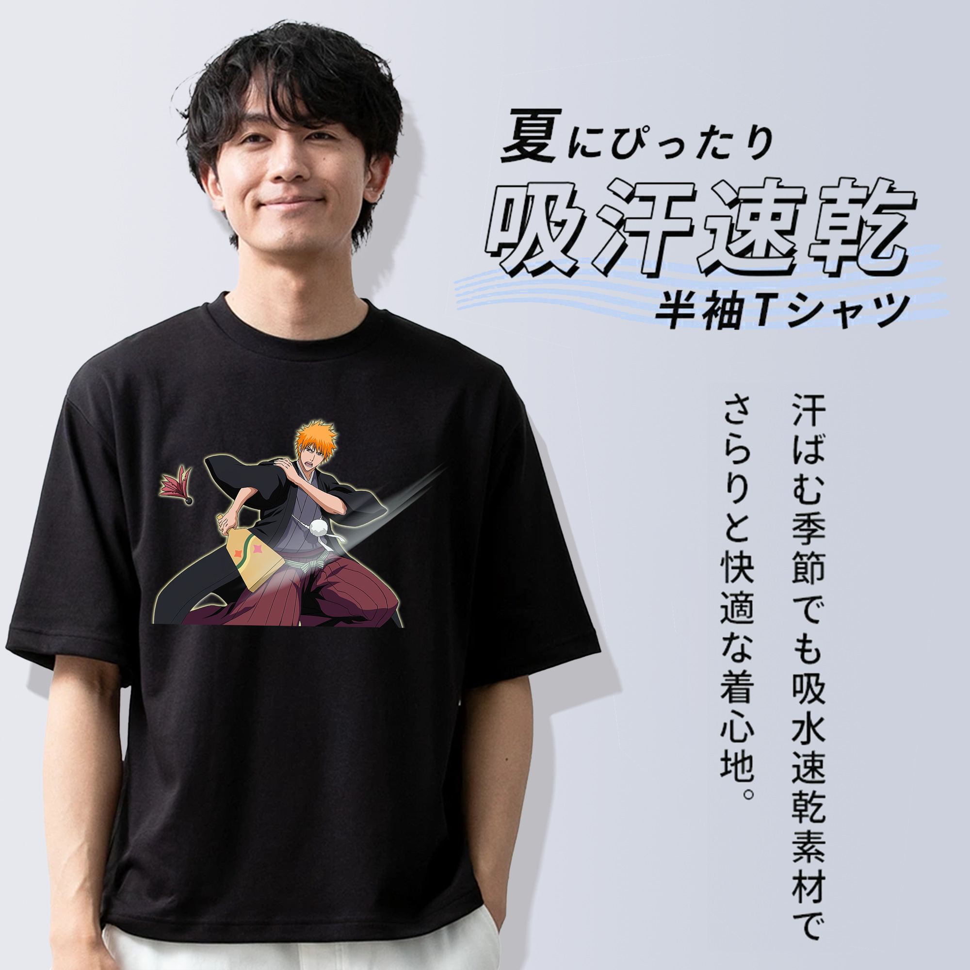 ブリーチ 黒崎一護（くろさき いちご）BLEACH Kurosaki Ichigo 綿100％ メンズ半袖Tシャツ｜肌触りやわらか＆通気性