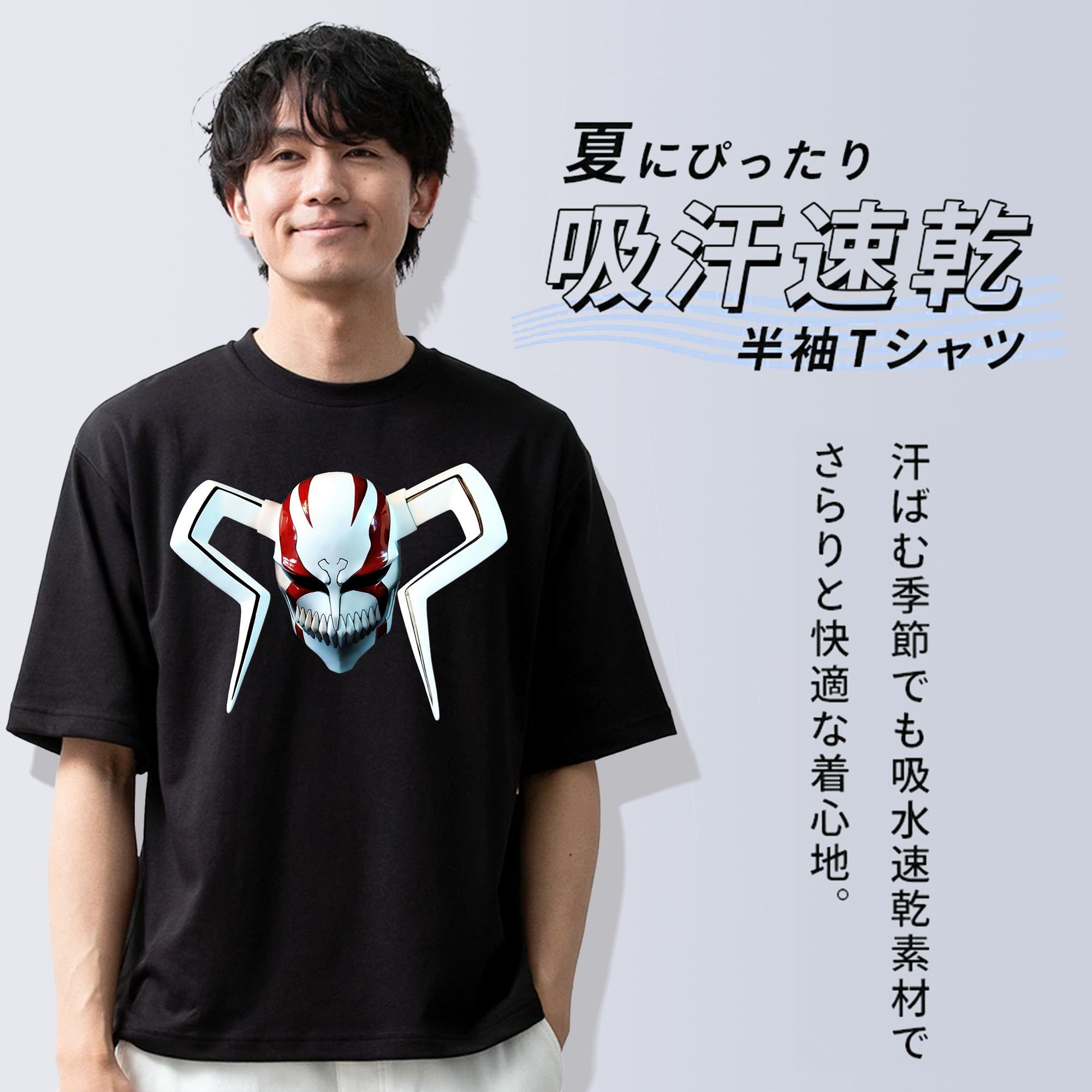 ブリーチ 黒崎一護（くろさき いちご）BLEACH Kurosaki Ichigo 綿100％ メンズ半袖Tシャツ｜肌触りやわらか＆通気性