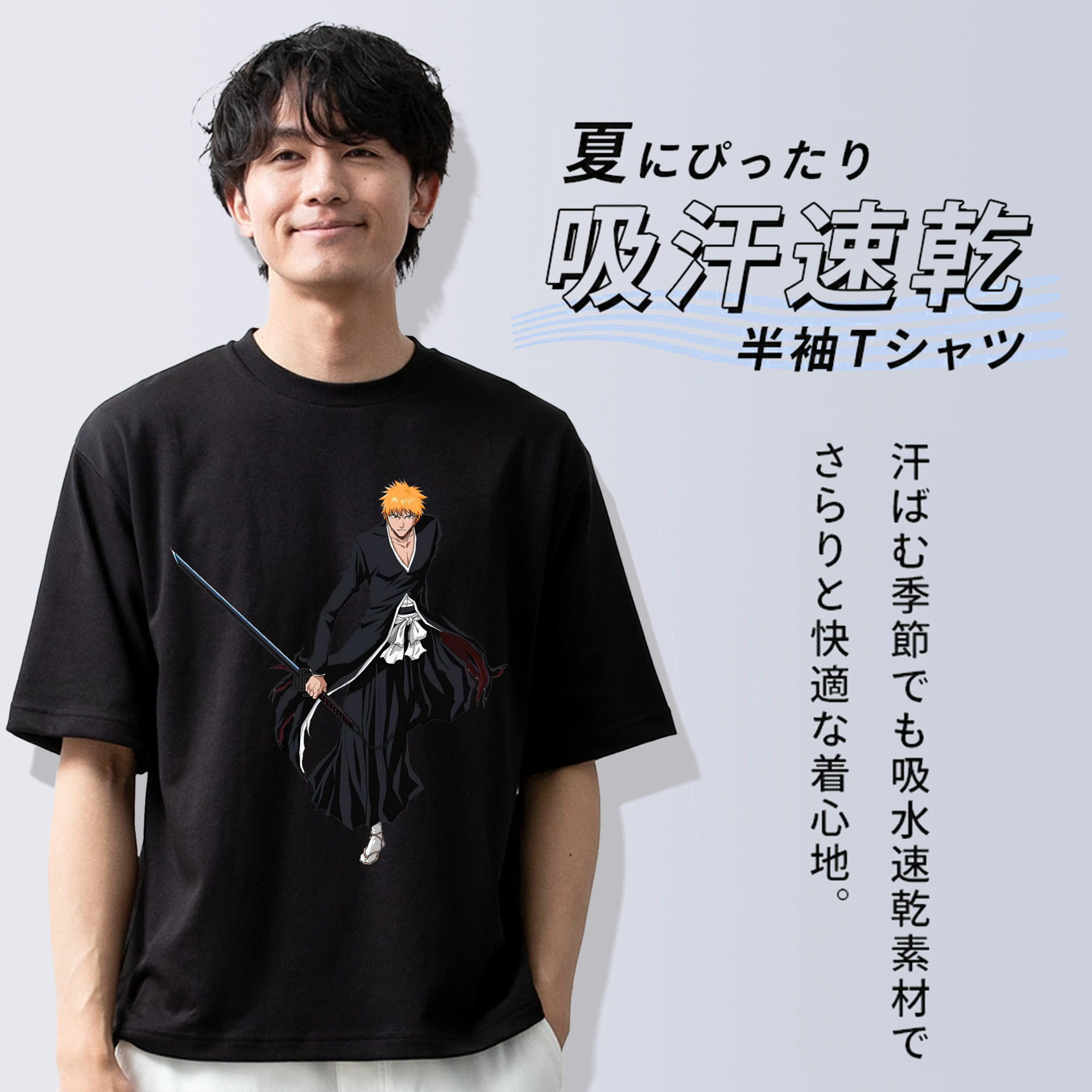 ブリーチ 黒崎一護（くろさき いちご）BLEACH Kurosaki Ichigo 綿100％ メンズ半袖Tシャツ｜肌触りやわらか＆通気性