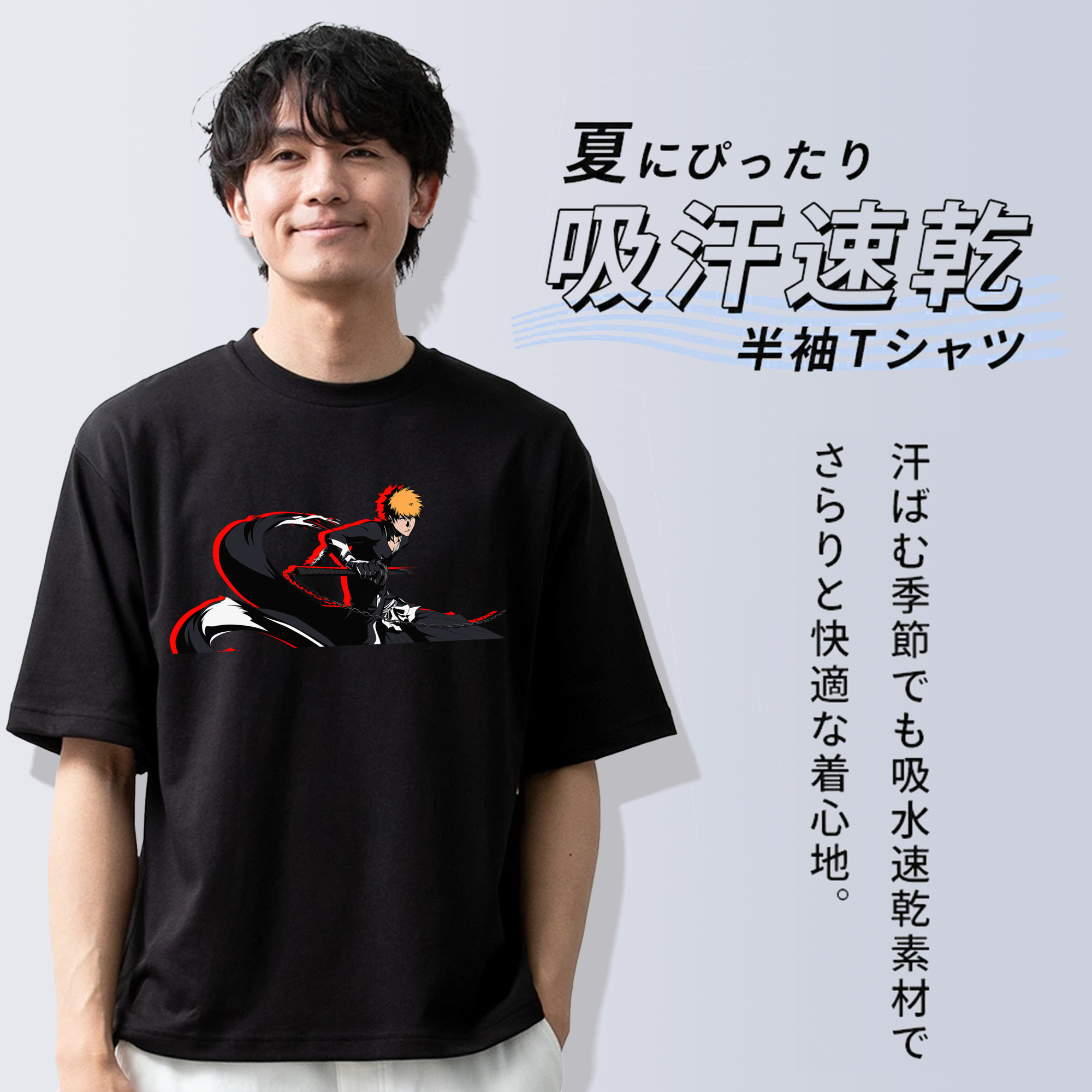 ブリーチ 黒崎一護（くろさき いちご）BLEACH Kurosaki Ichigo 綿100％ メンズ半袖Tシャツ｜肌触りやわらか＆通気性