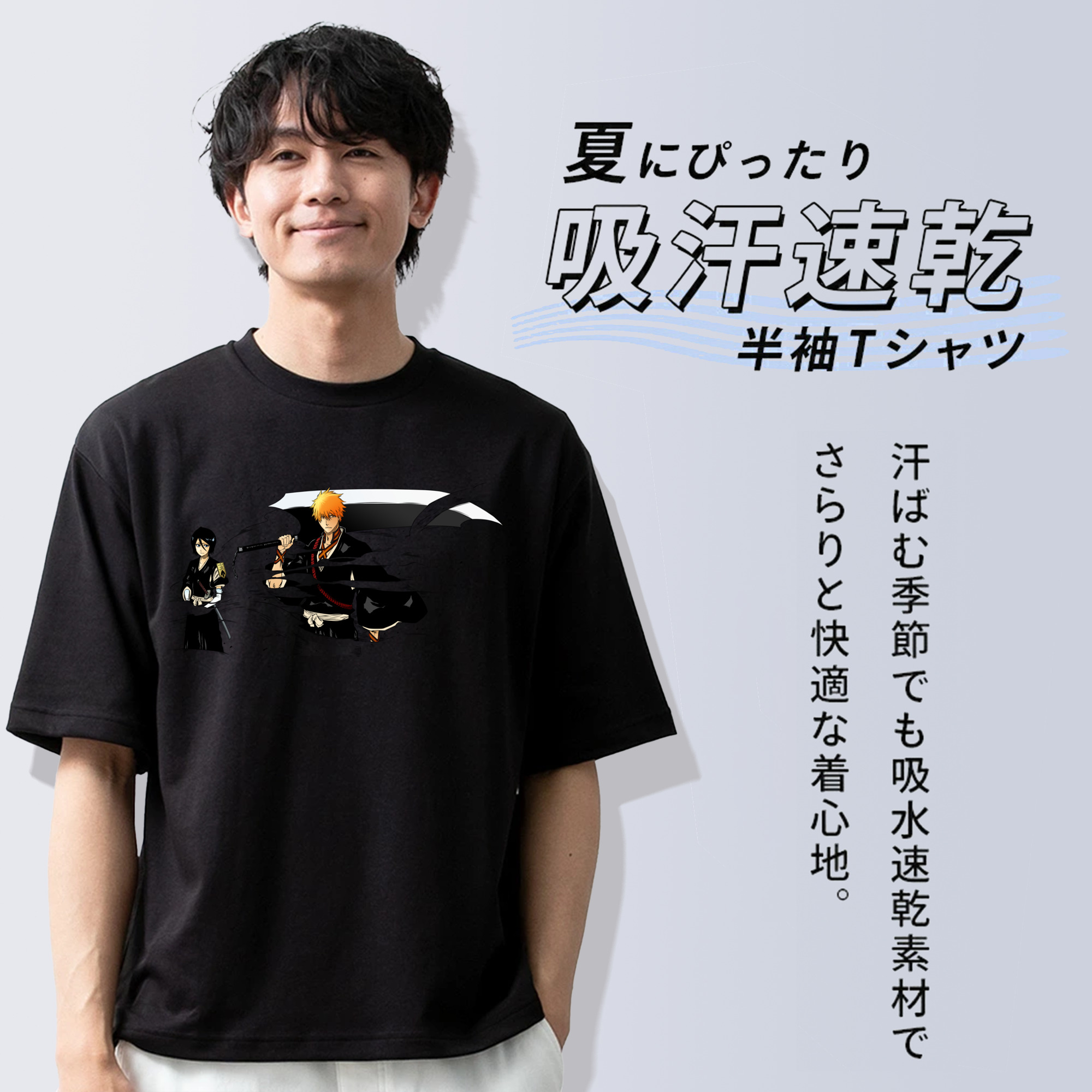 ブリーチ 黒崎一護（くろさき いちご）BLEACH Kurosaki Ichigo 綿100％ メンズ半袖Tシャツ｜肌触りやわらか＆通気性