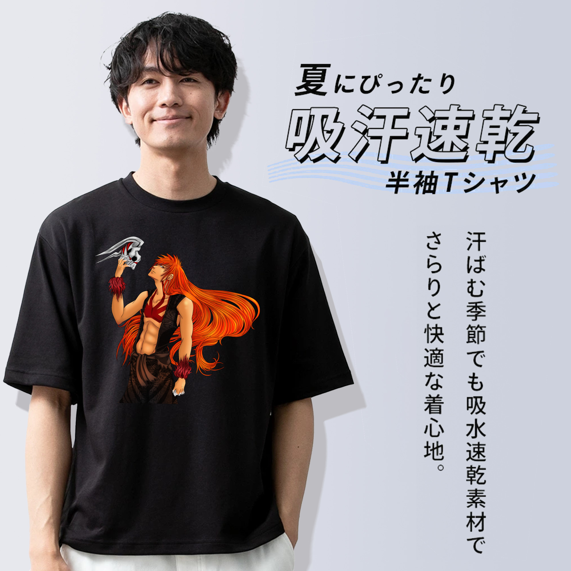 ブリーチ 黒崎一護（くろさき いちご）BLEACH Kurosaki Ichigo 綿100％ メンズ半袖Tシャツ｜肌触りやわらか＆通気性