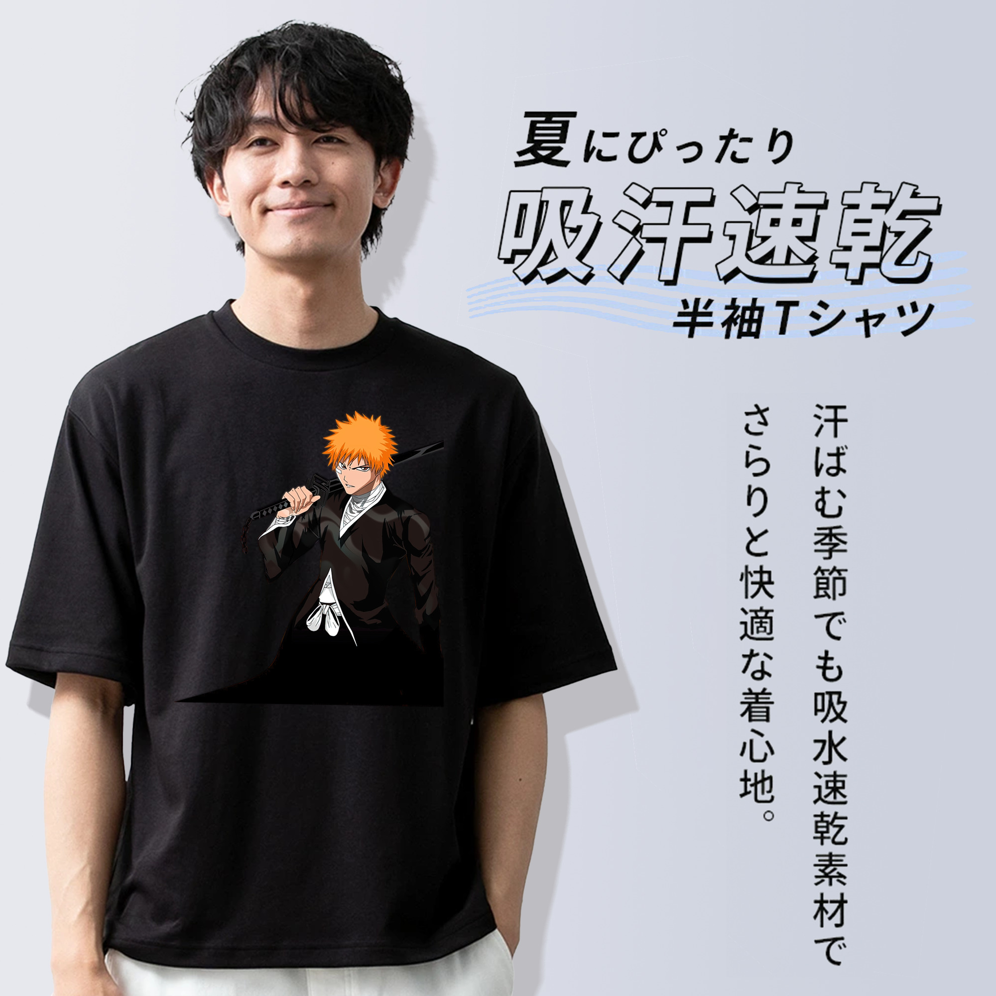 ブリーチ 黒崎一護（くろさき いちご）BLEACH Kurosaki Ichigo 綿100％ メンズ半袖Tシャツ｜肌触りやわらか＆通気性